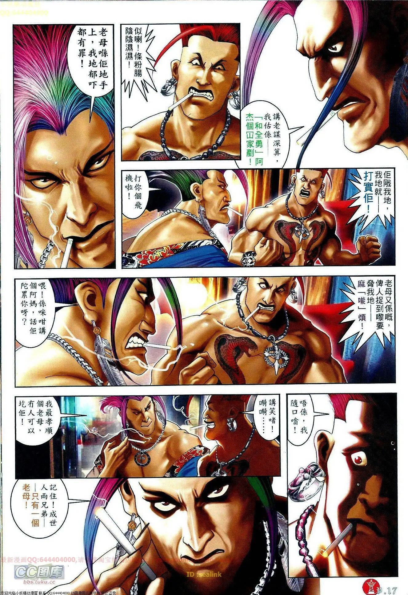 第659回16