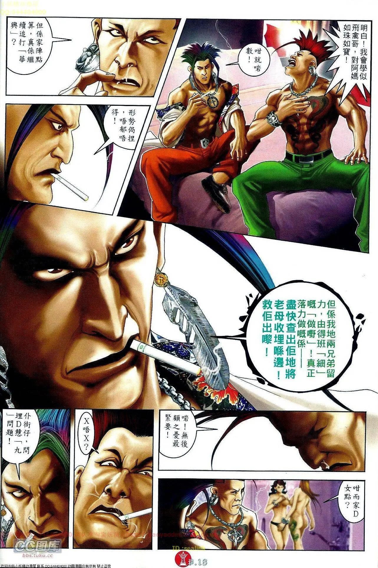 第659回17