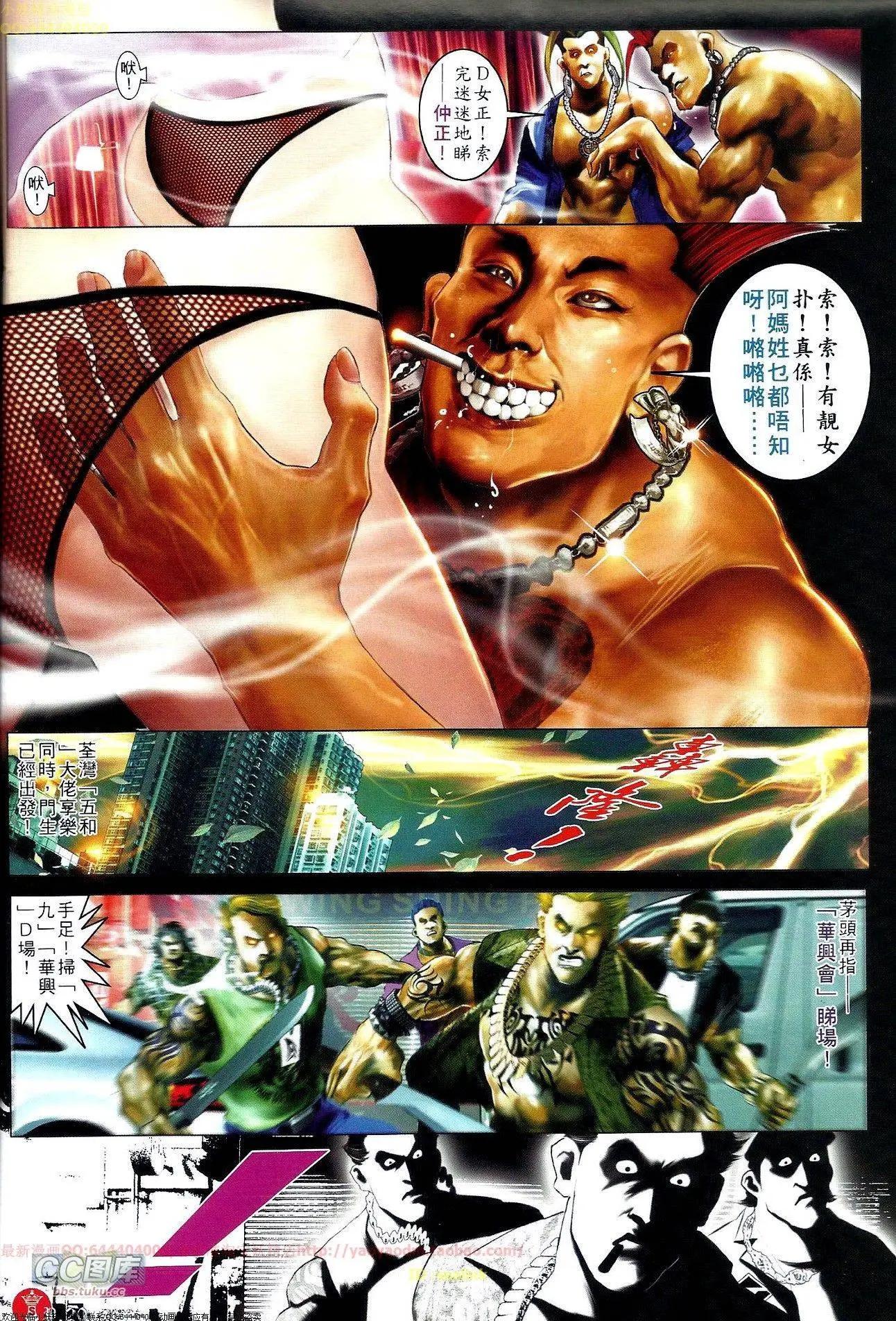 第659回19