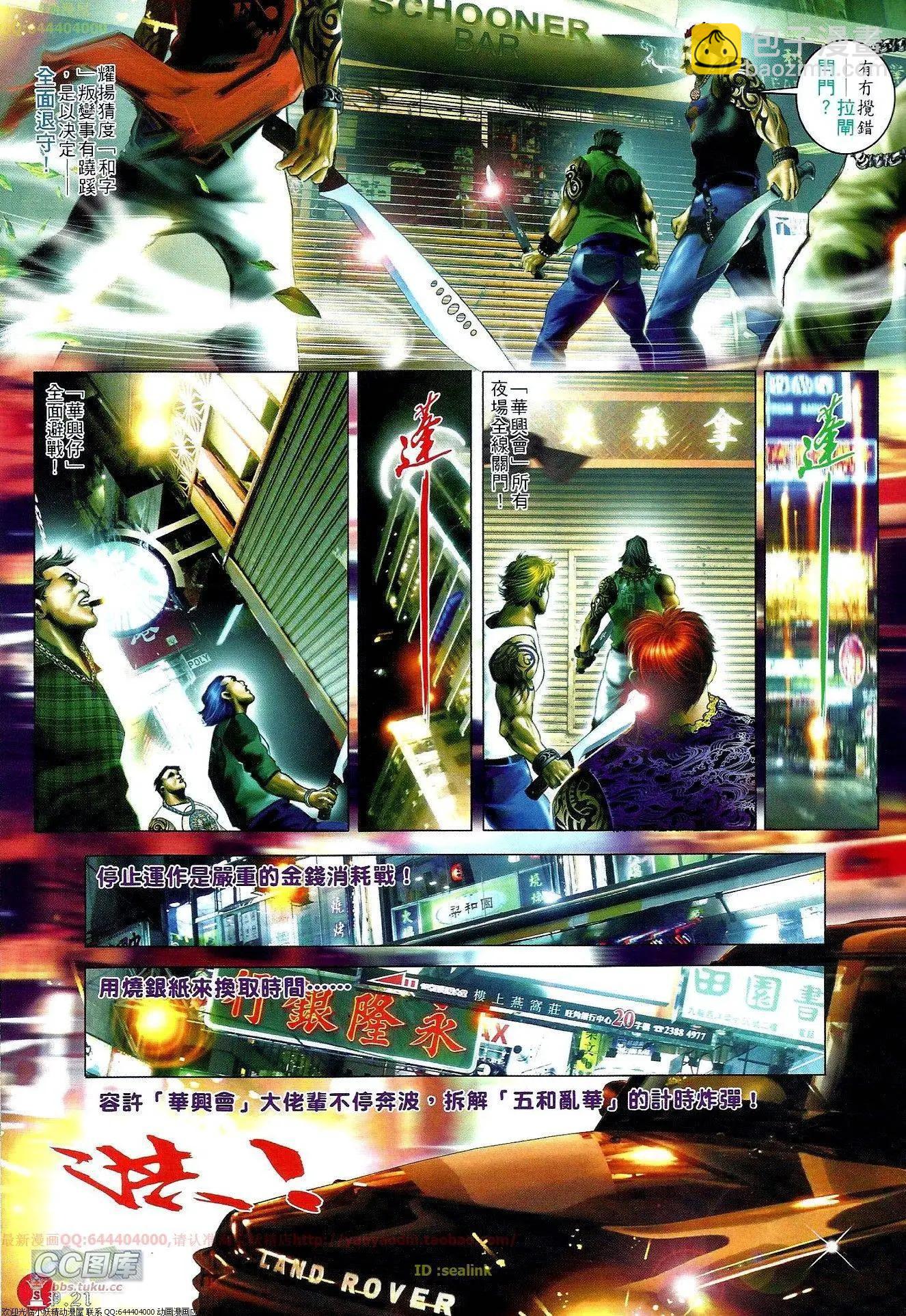 第659回20