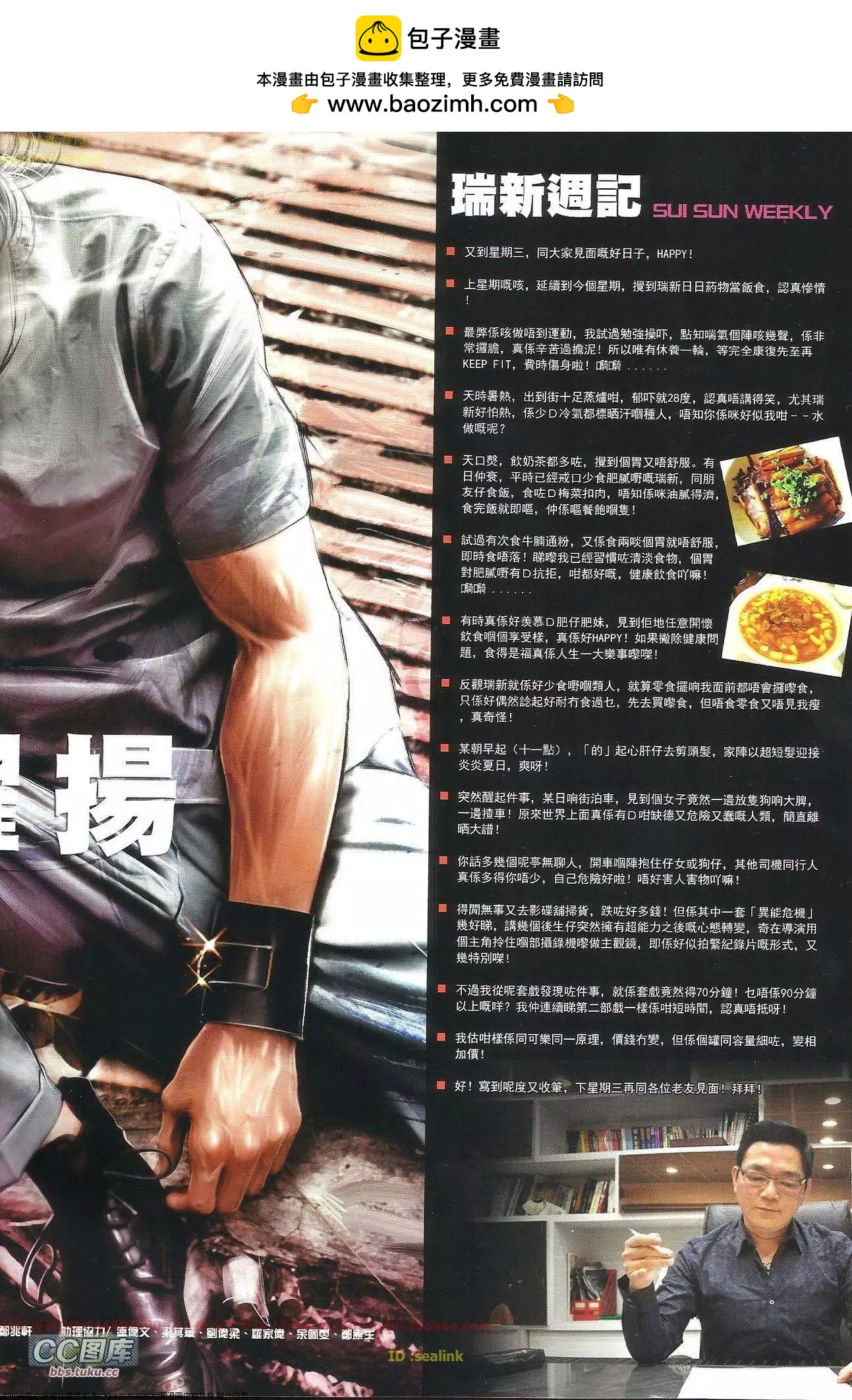 第660回1