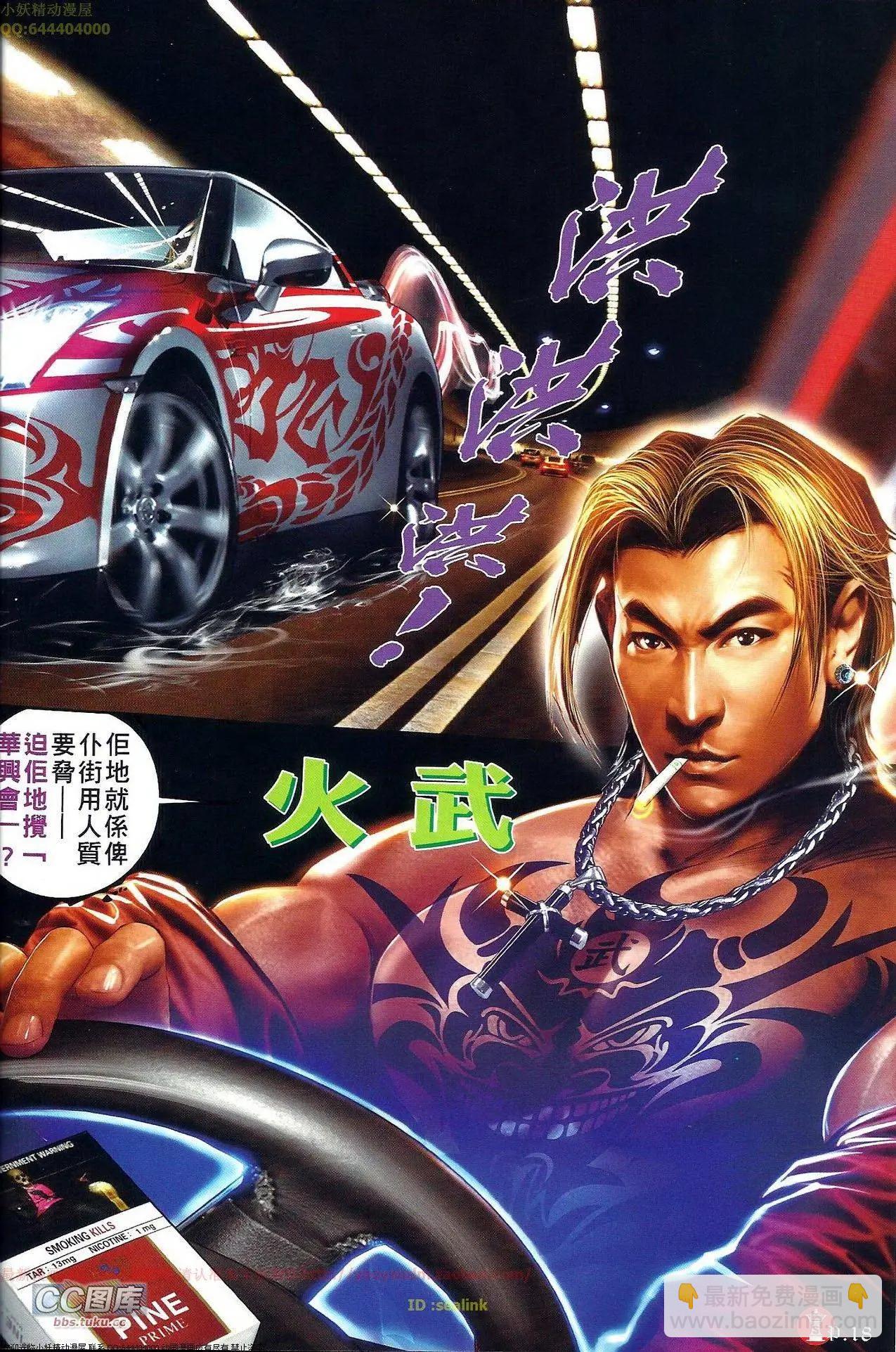 第660回17