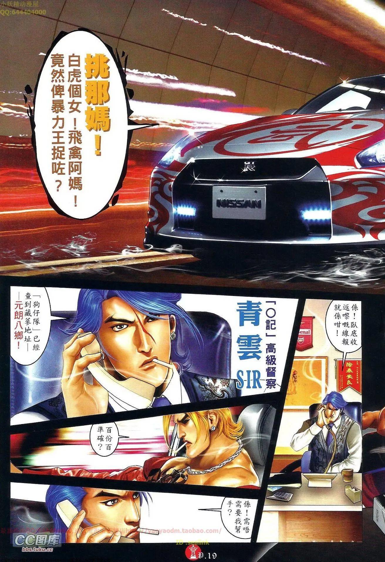 第660回18