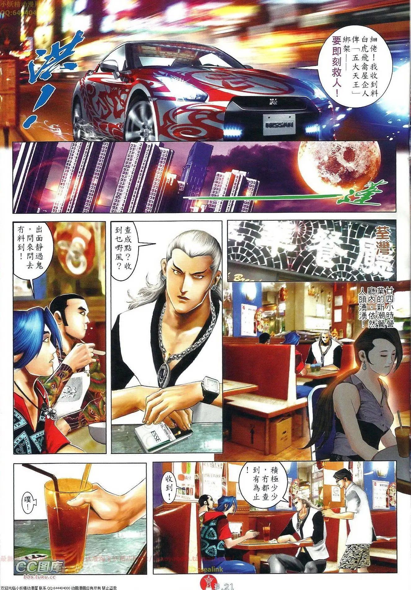 第660回20