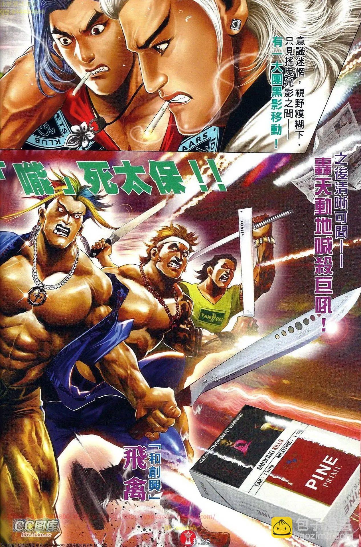 第660回27