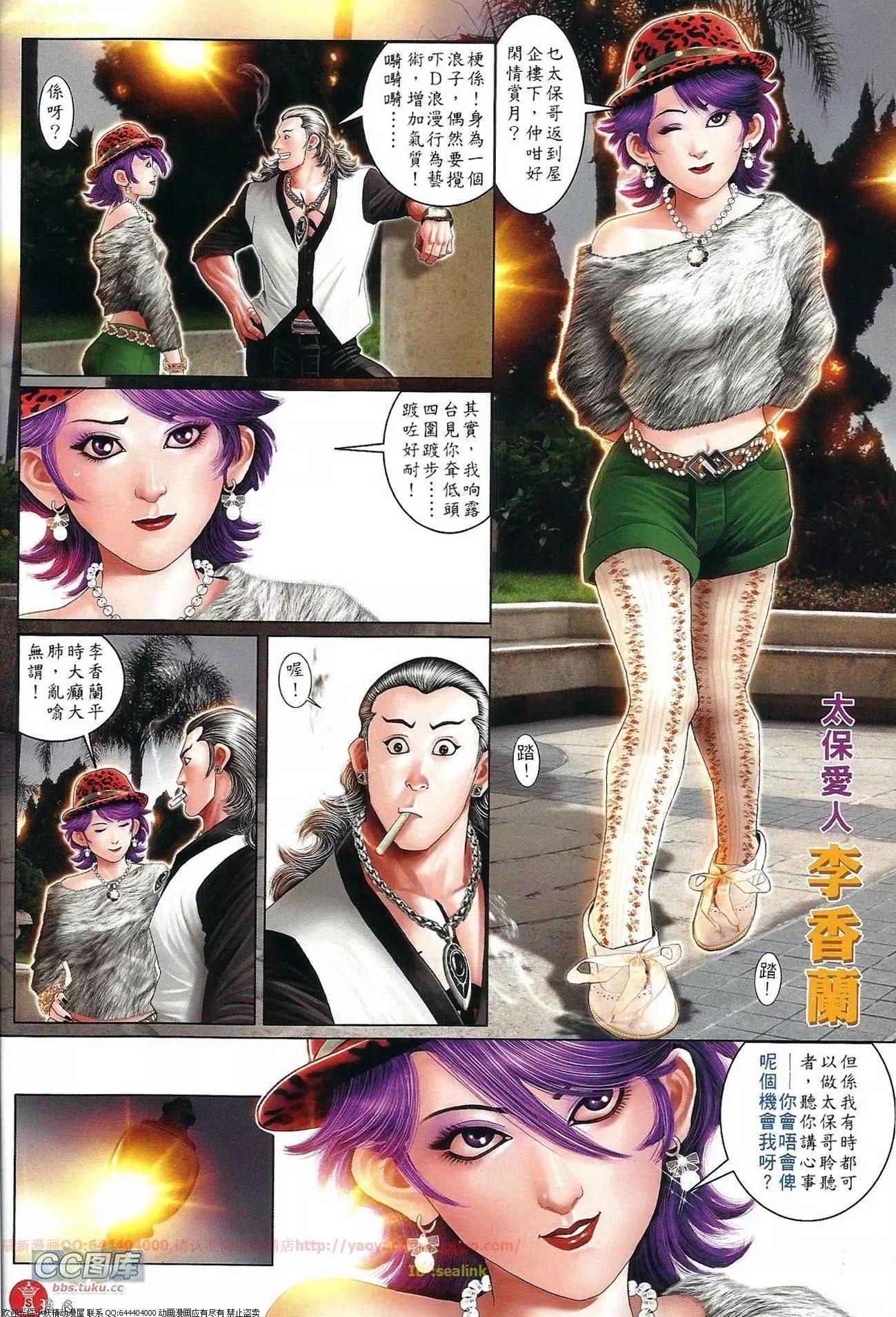 第660回5