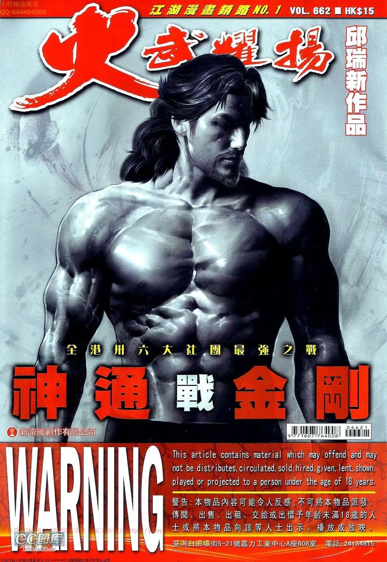第662回0