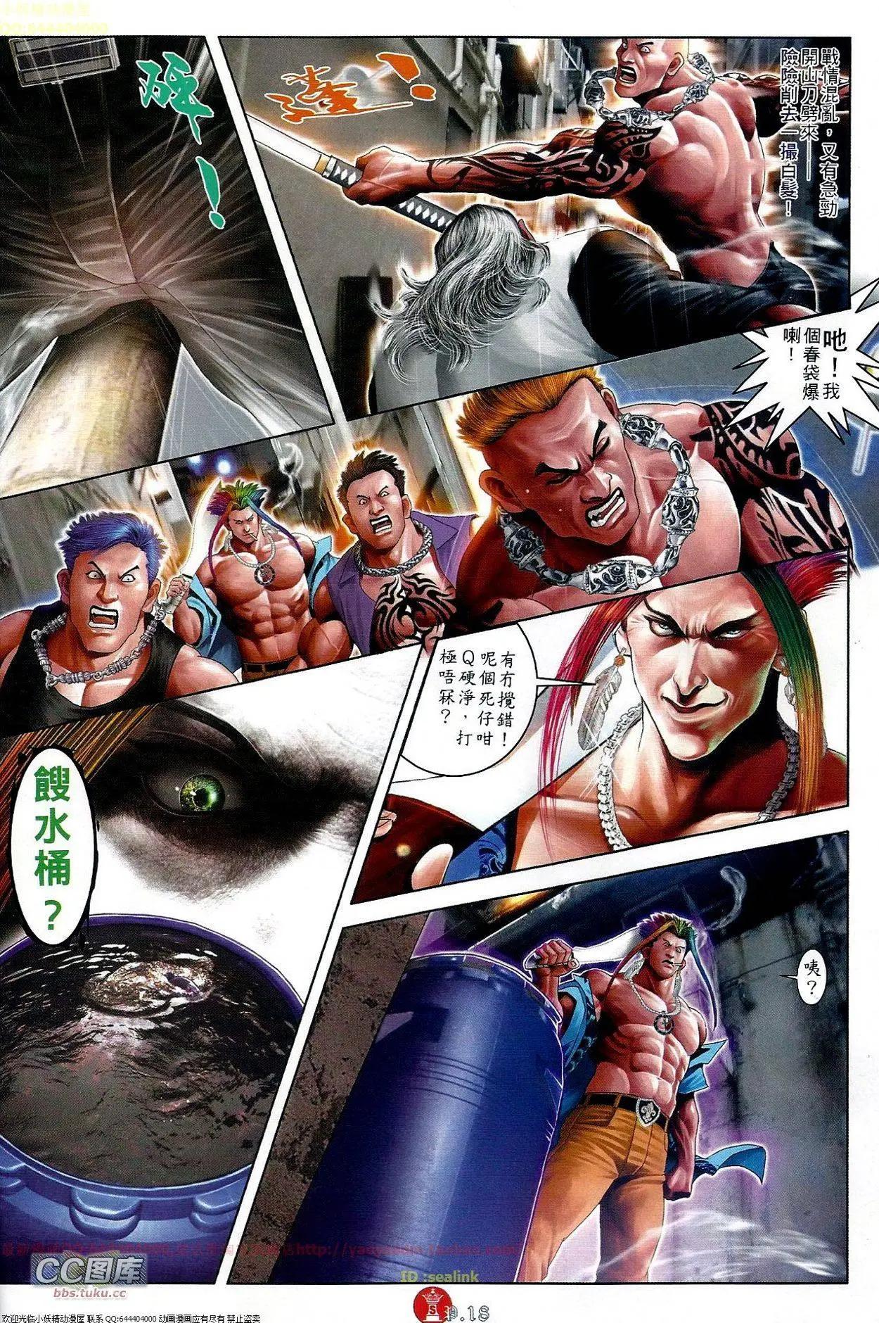 第662回16