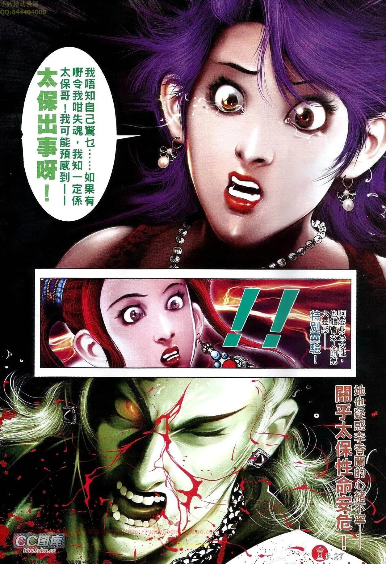 第662回25