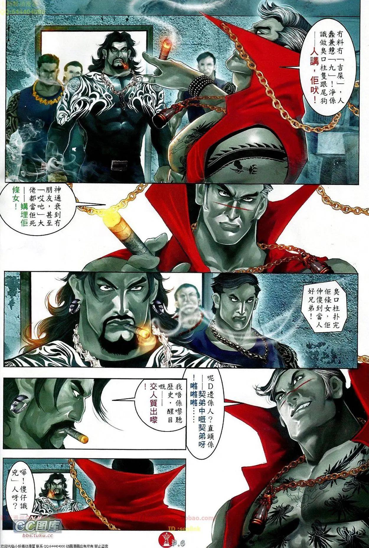 第662回4