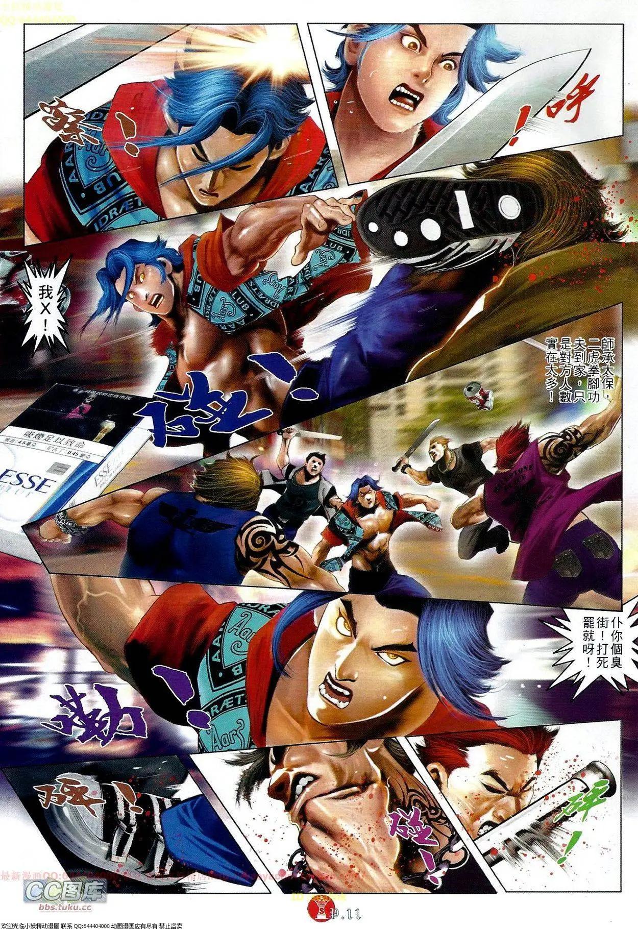 第662回9