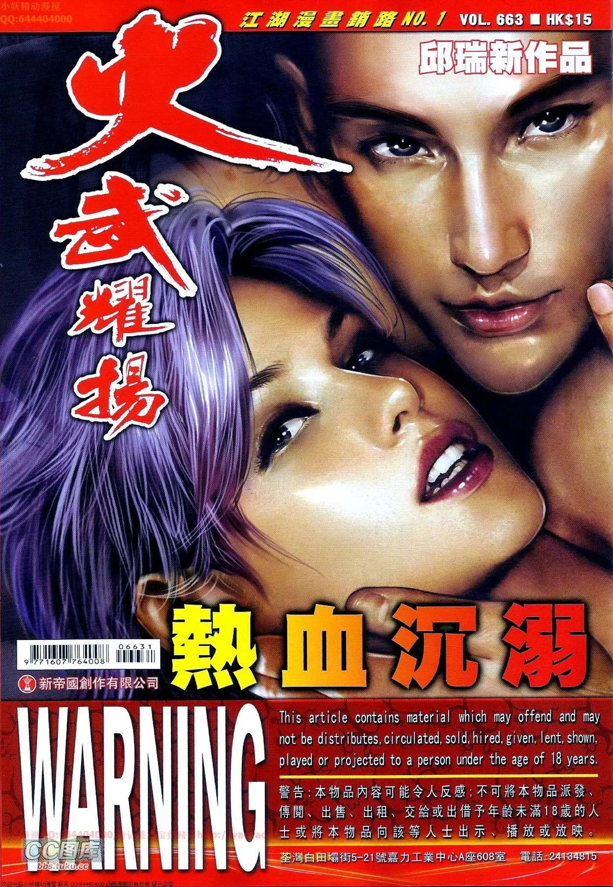 第663回0