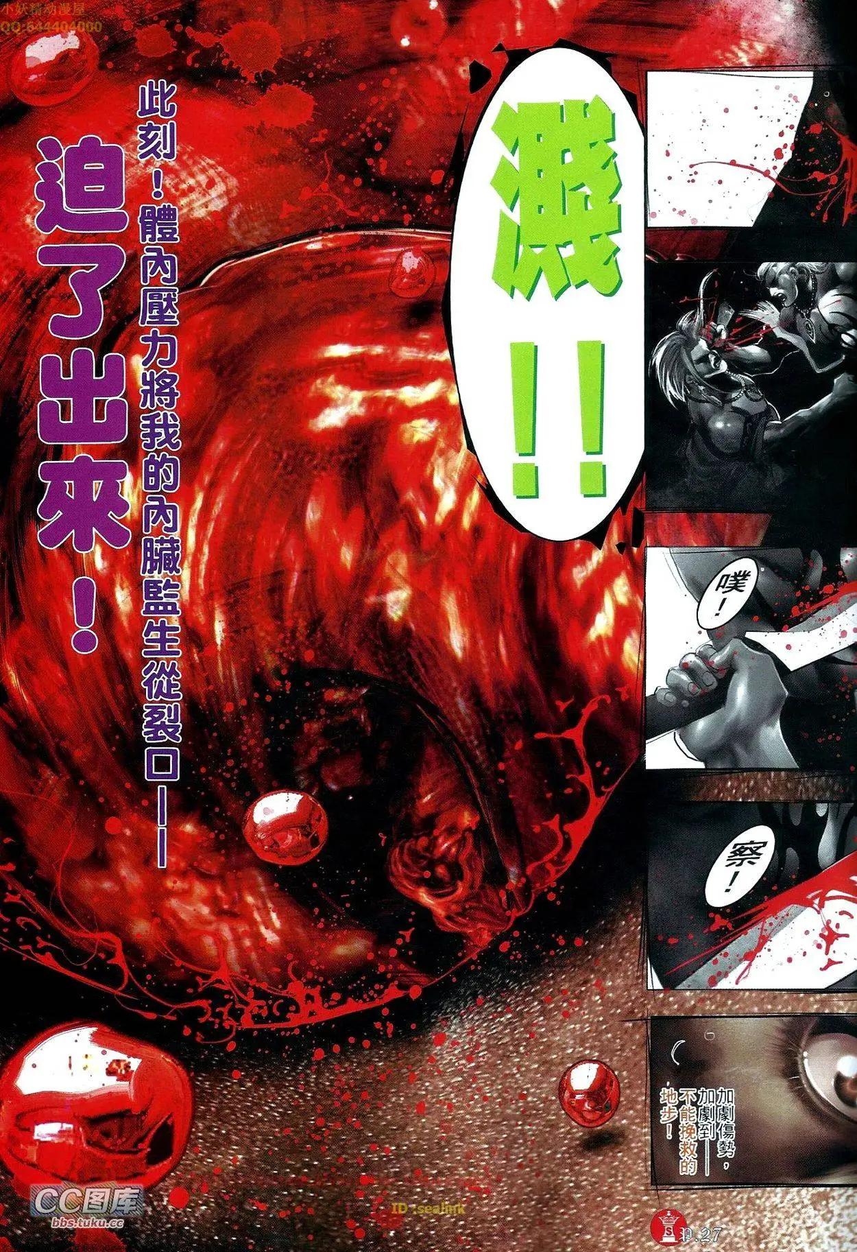 第663回26