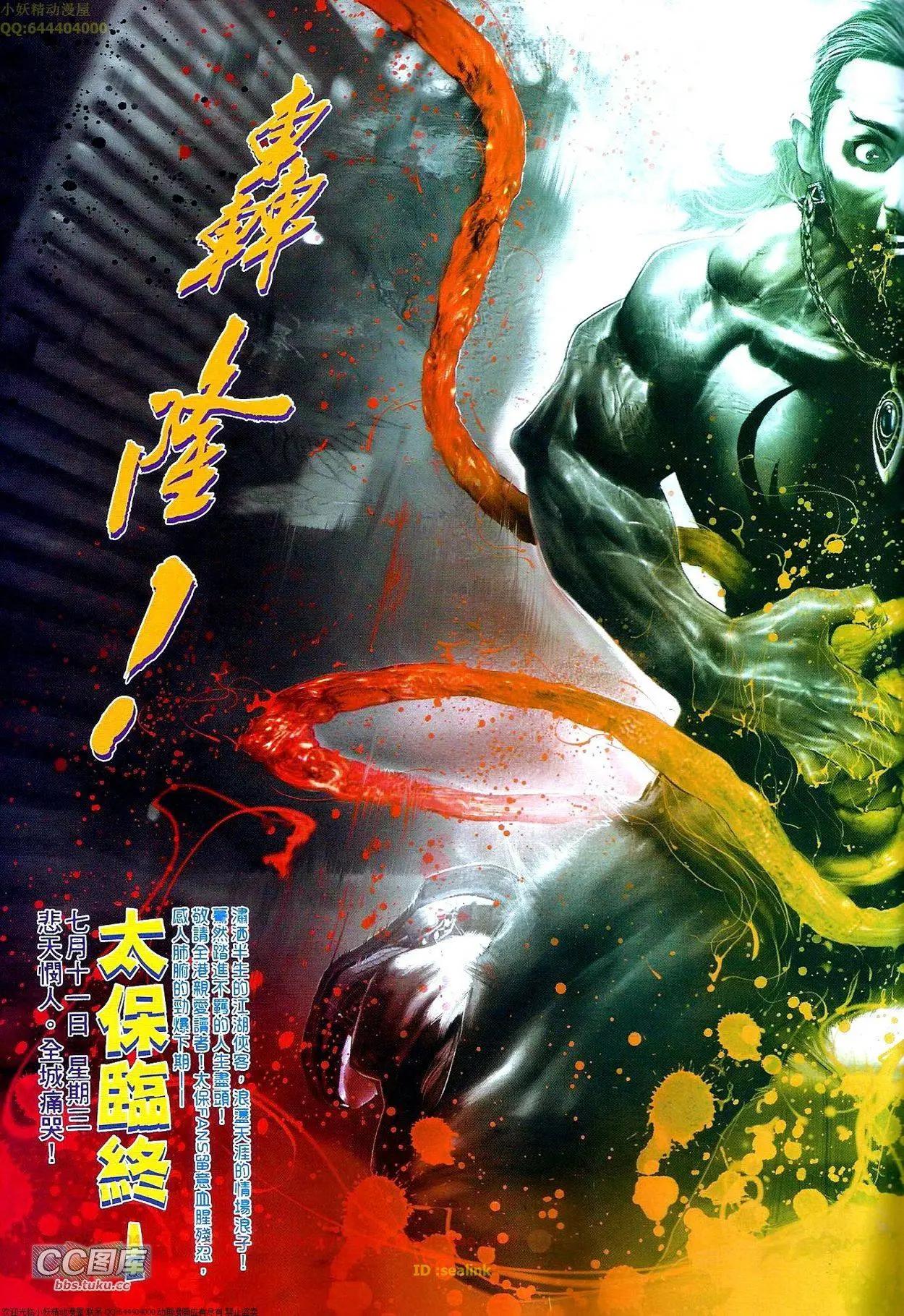 第663回28
