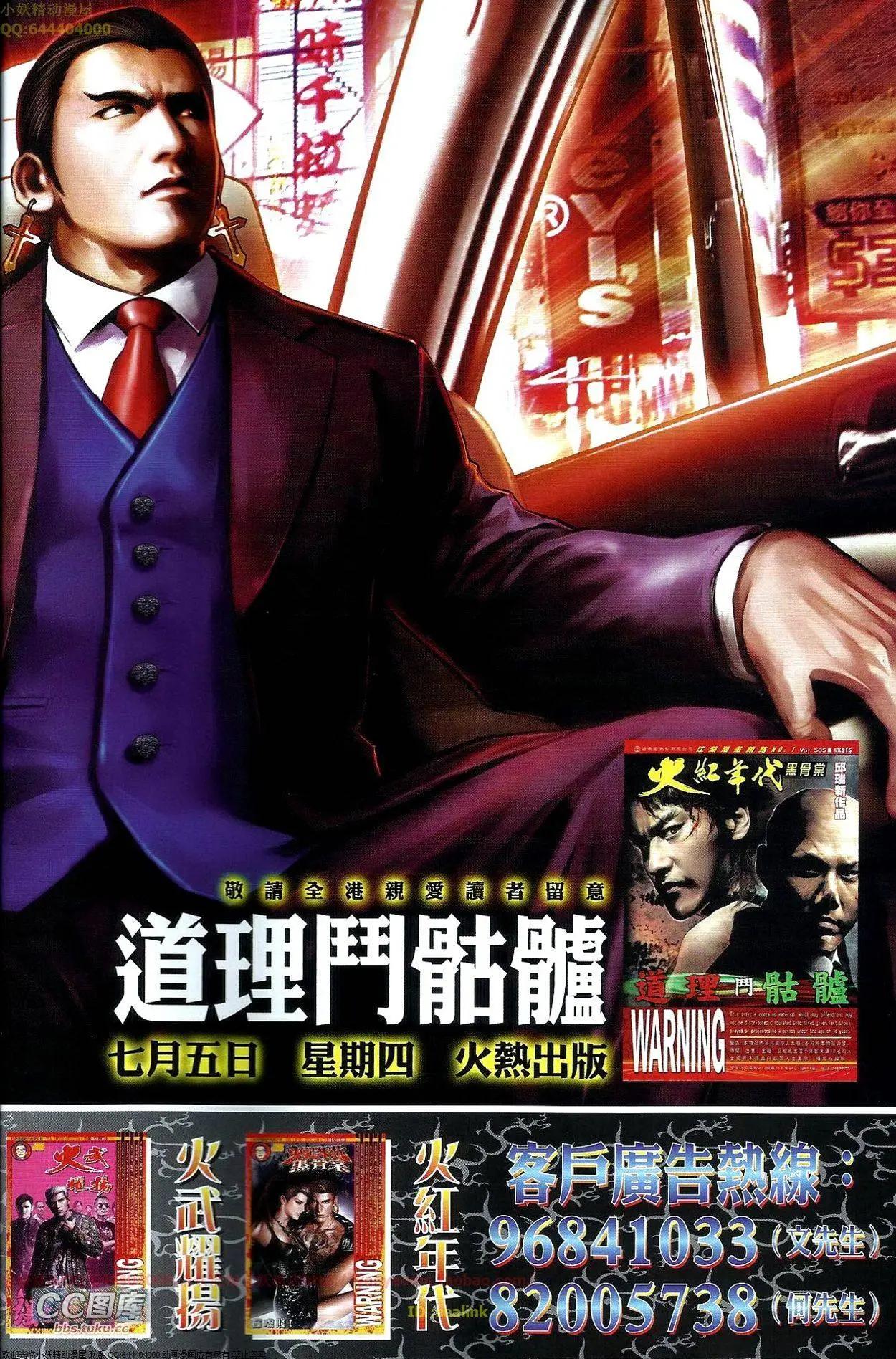 第663回29