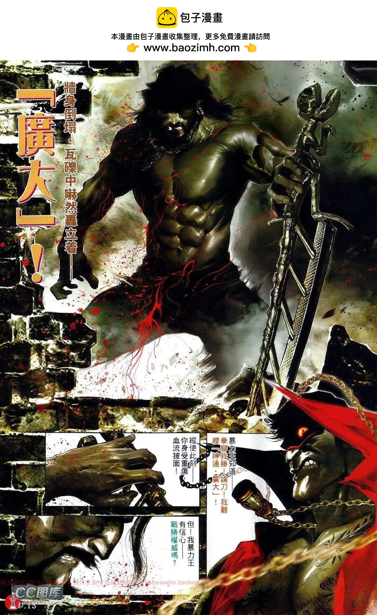 第666回12