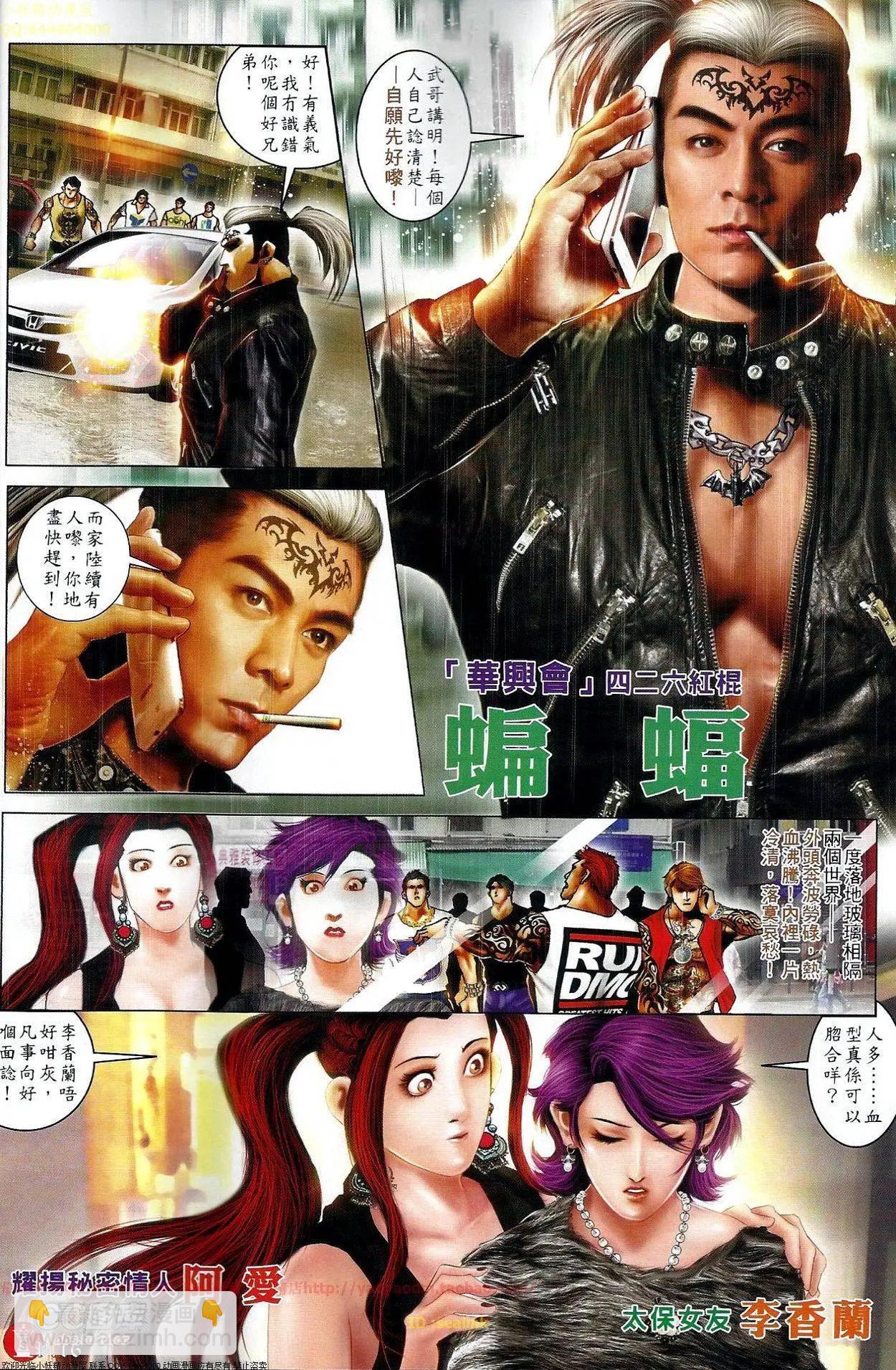第666回15
