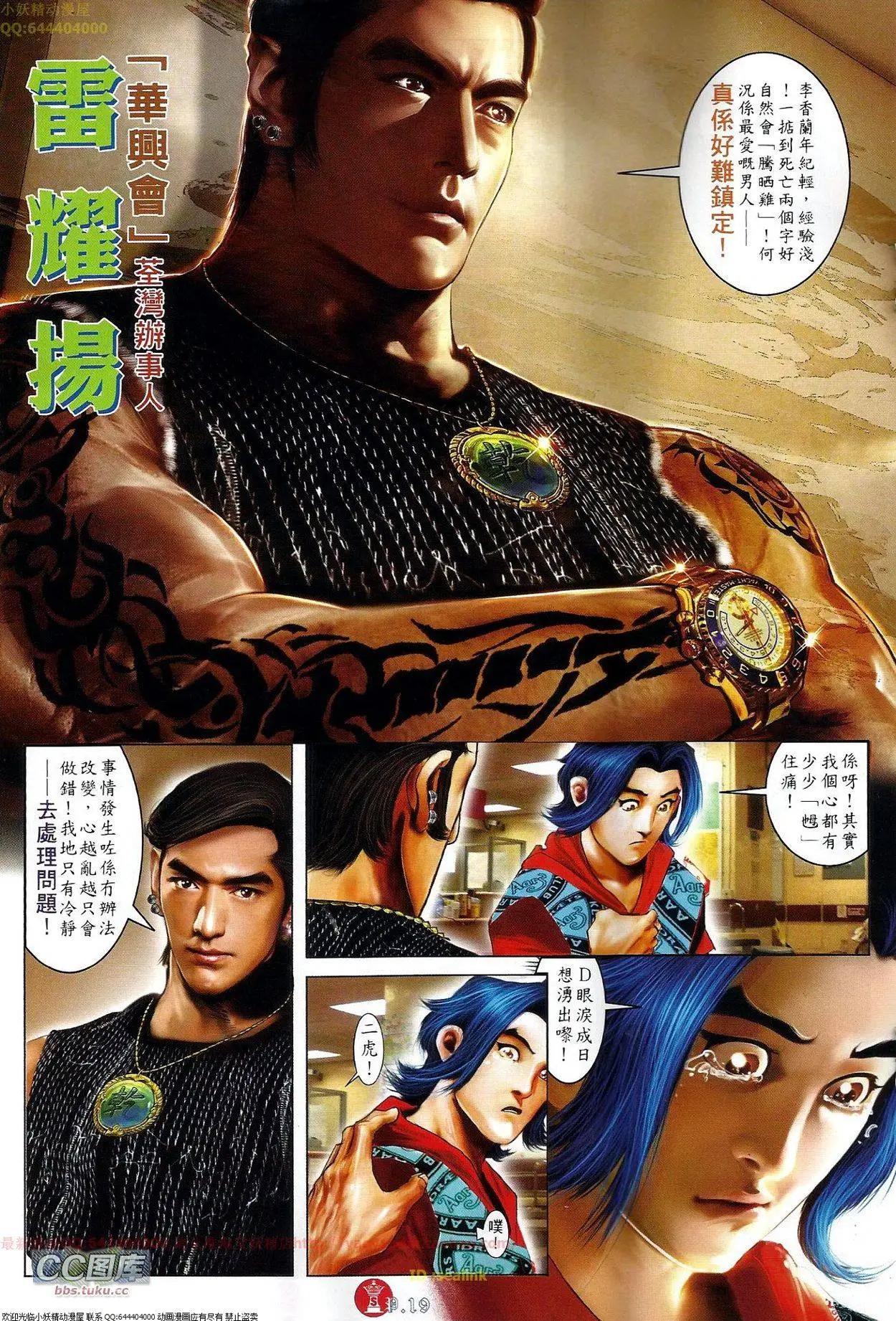 第666回18