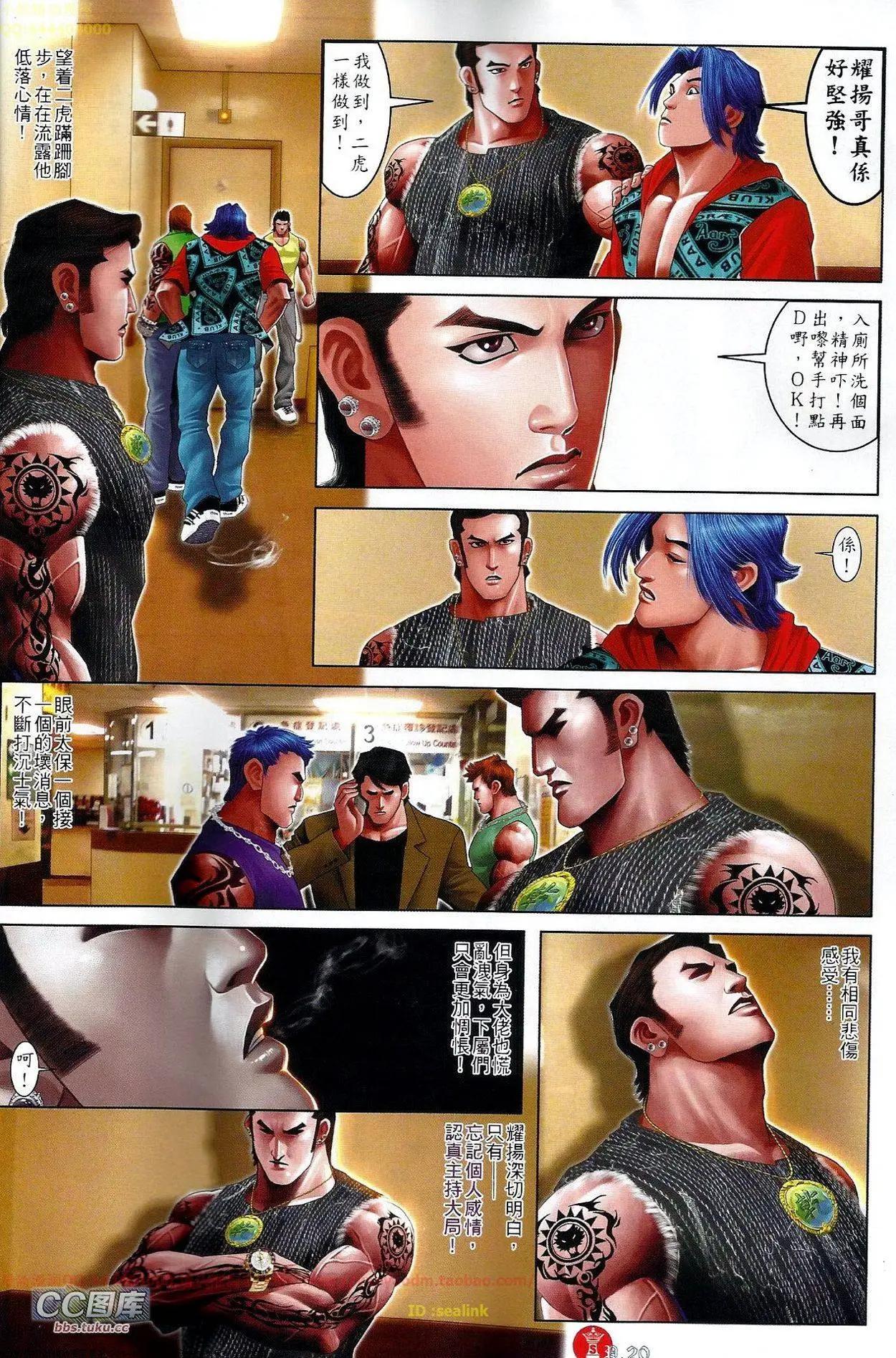 第666回19