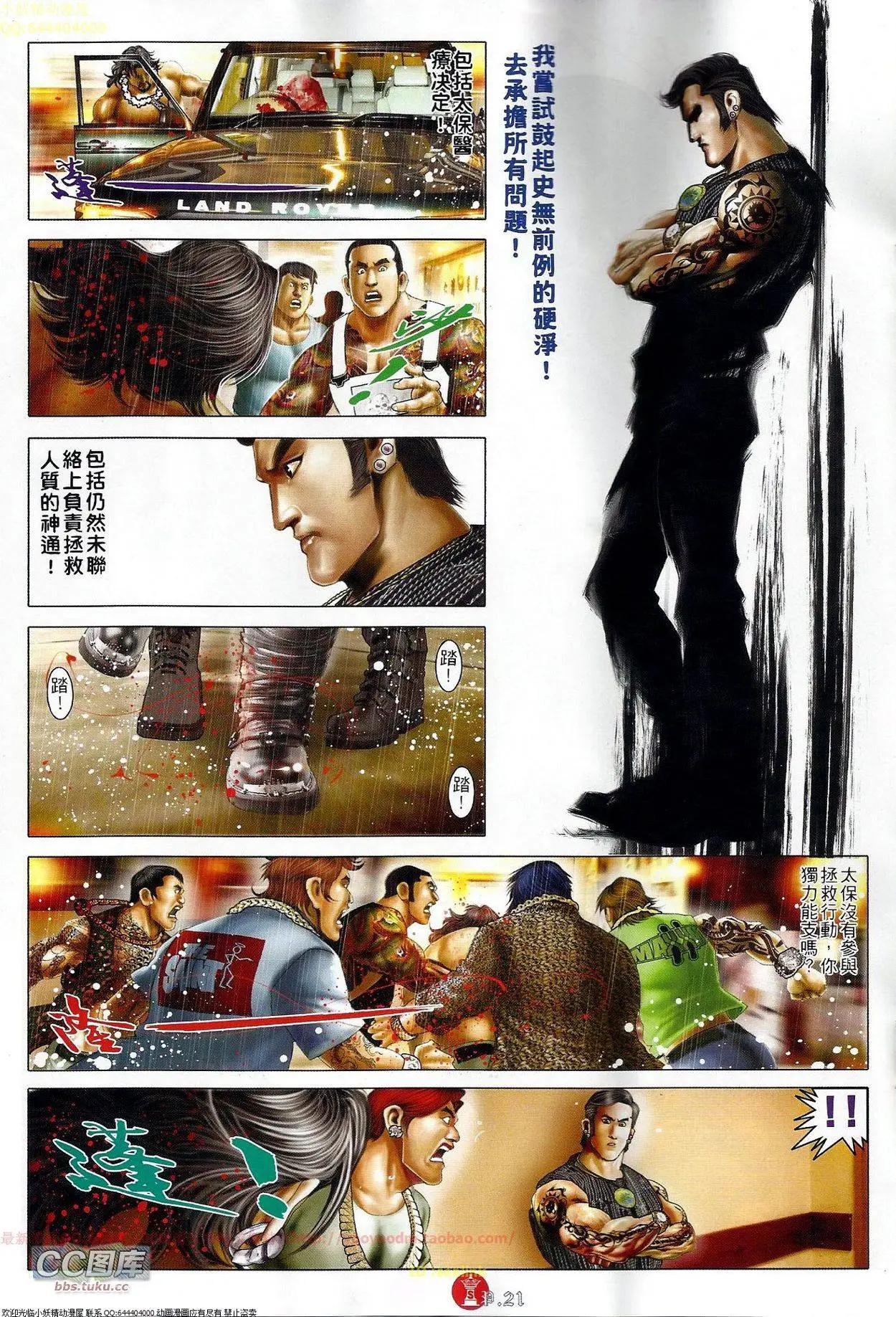 第666回20