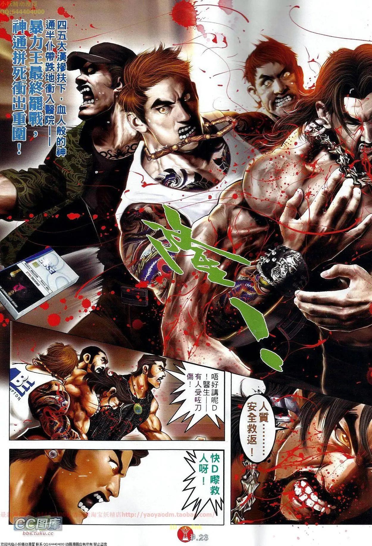 第666回22