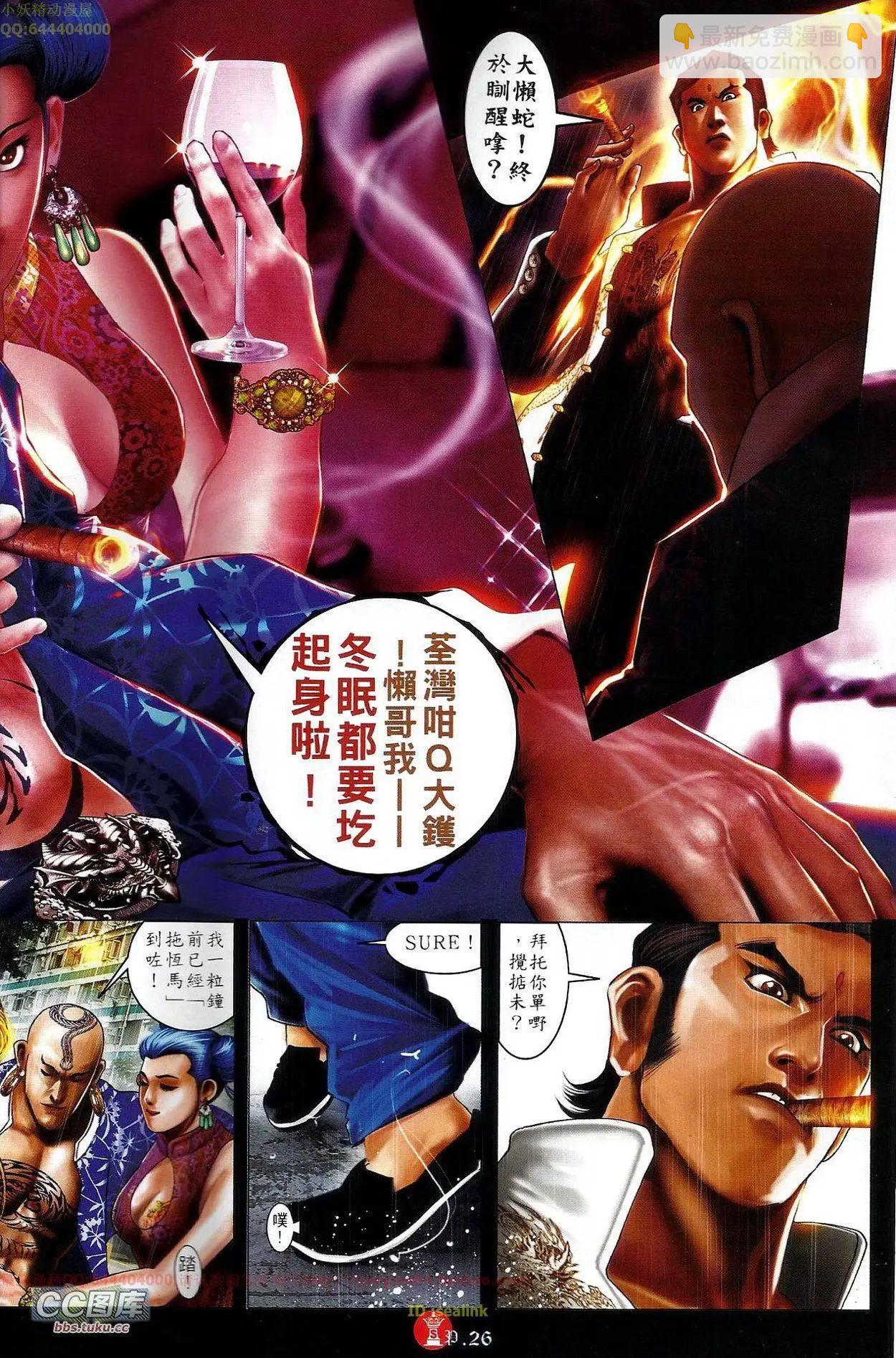 第666回25