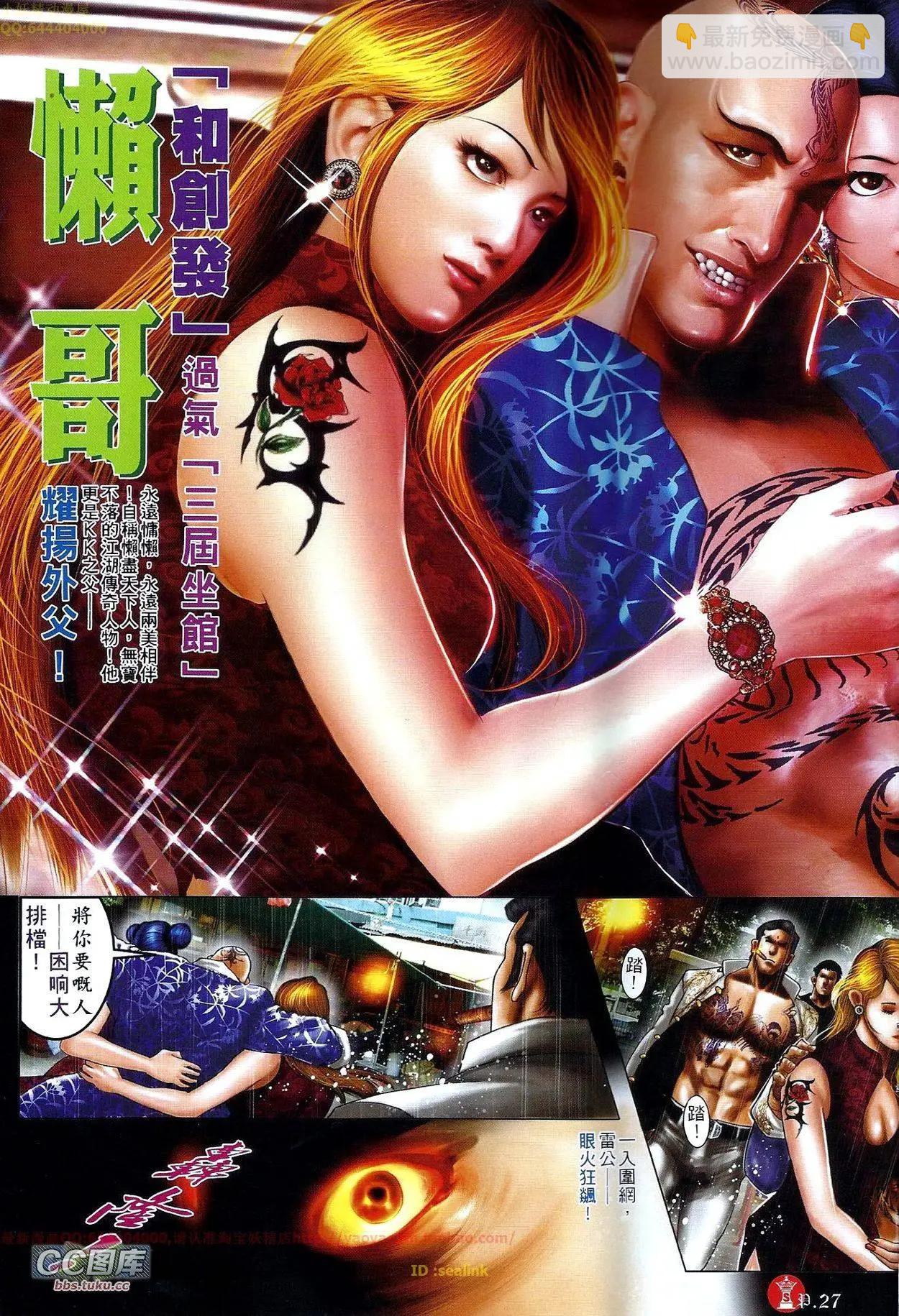 第666回26