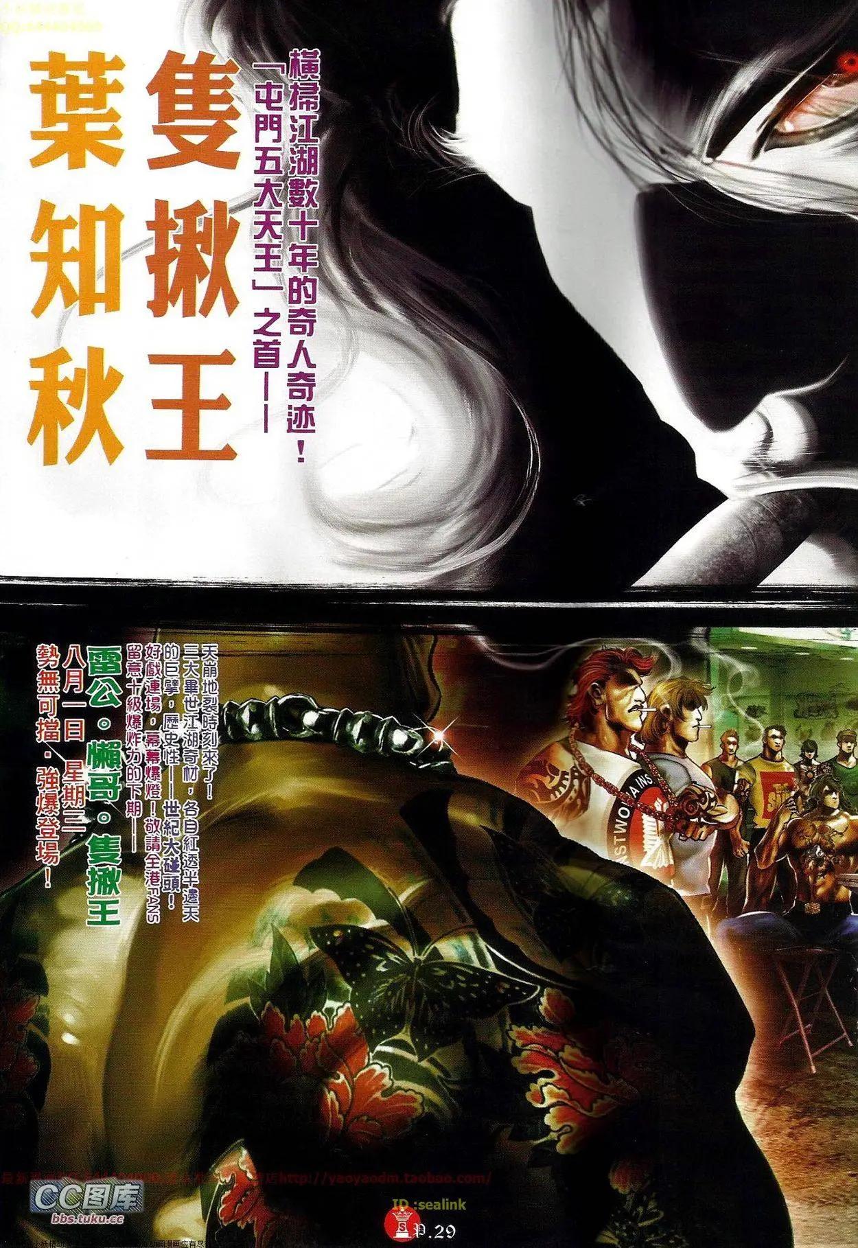 第666回28