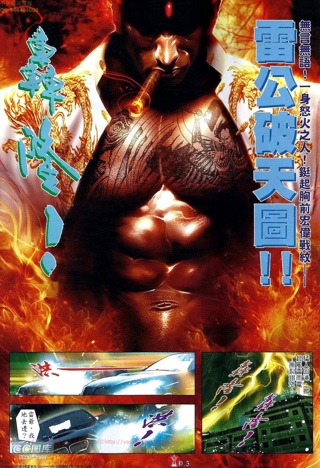 第666回4