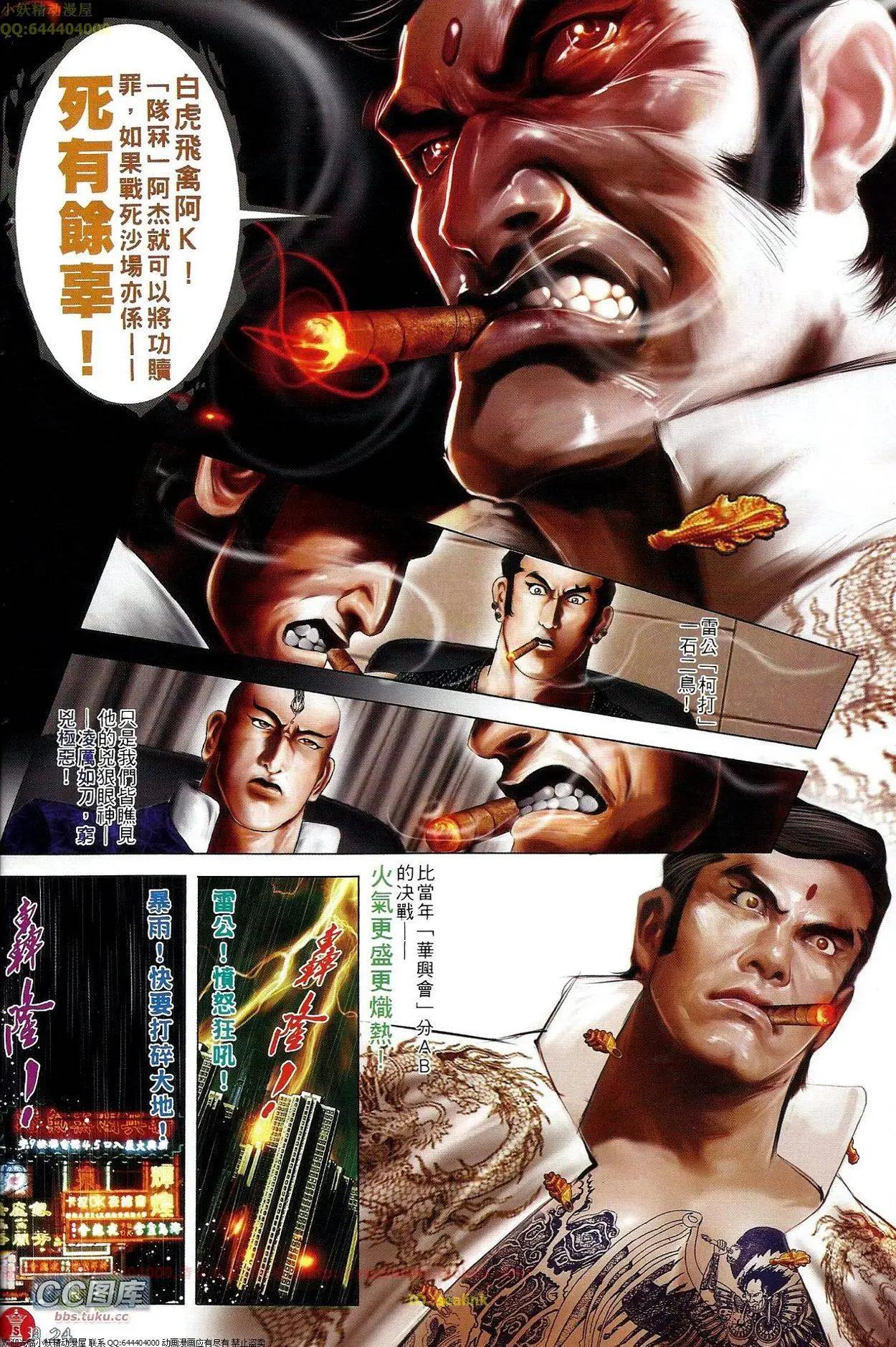 第668回23