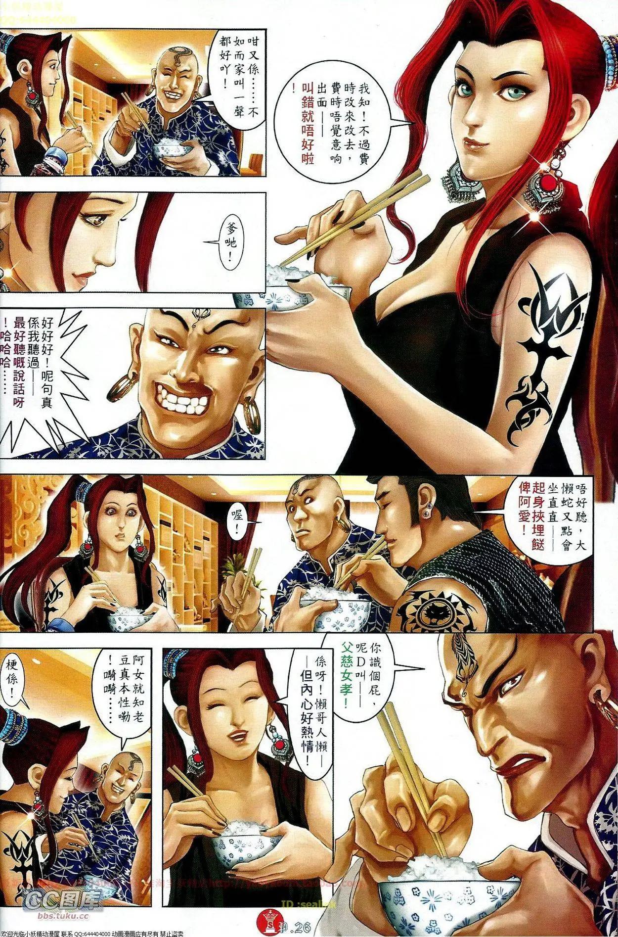 第668回25
