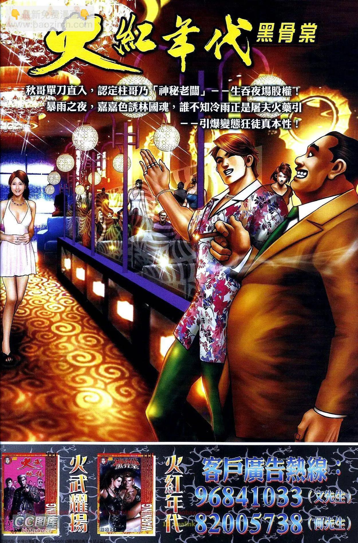 第668回29
