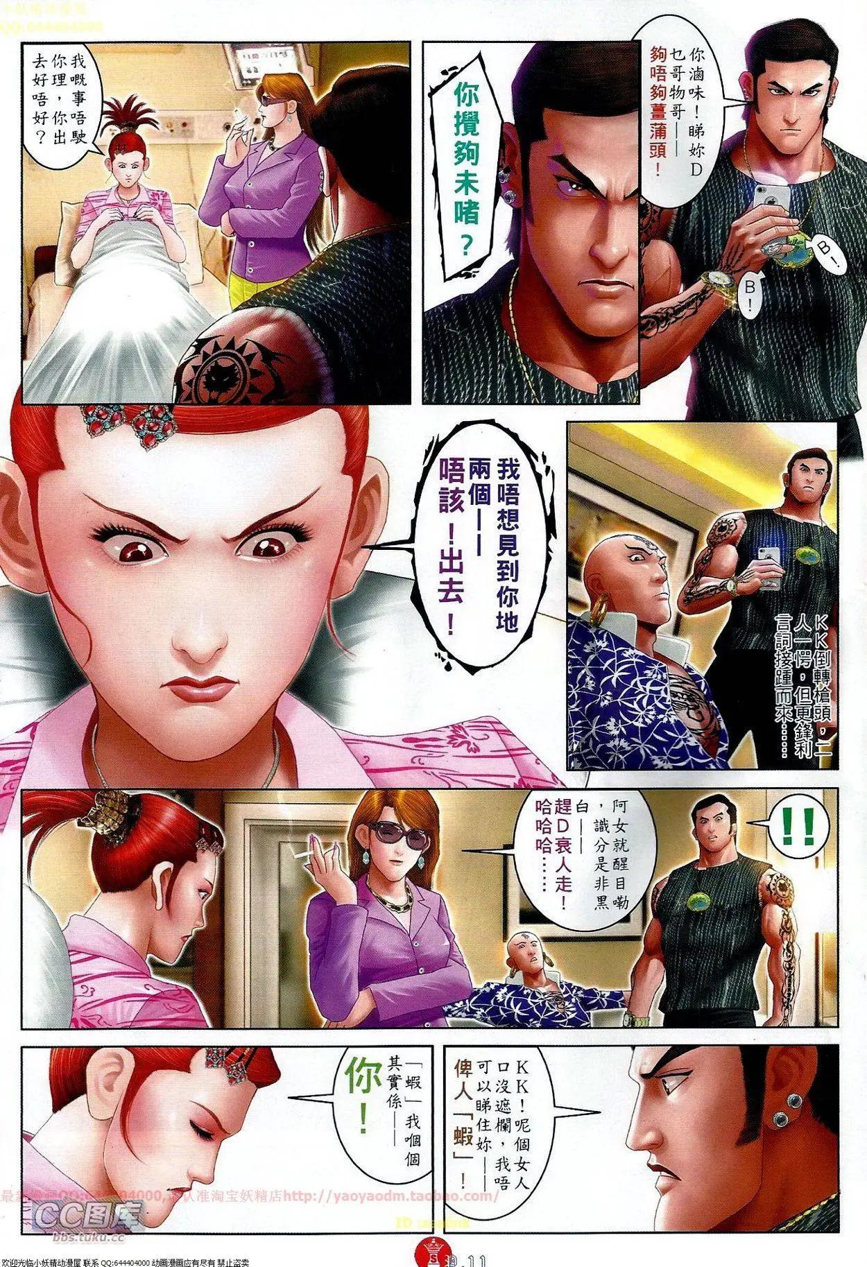 第673回10