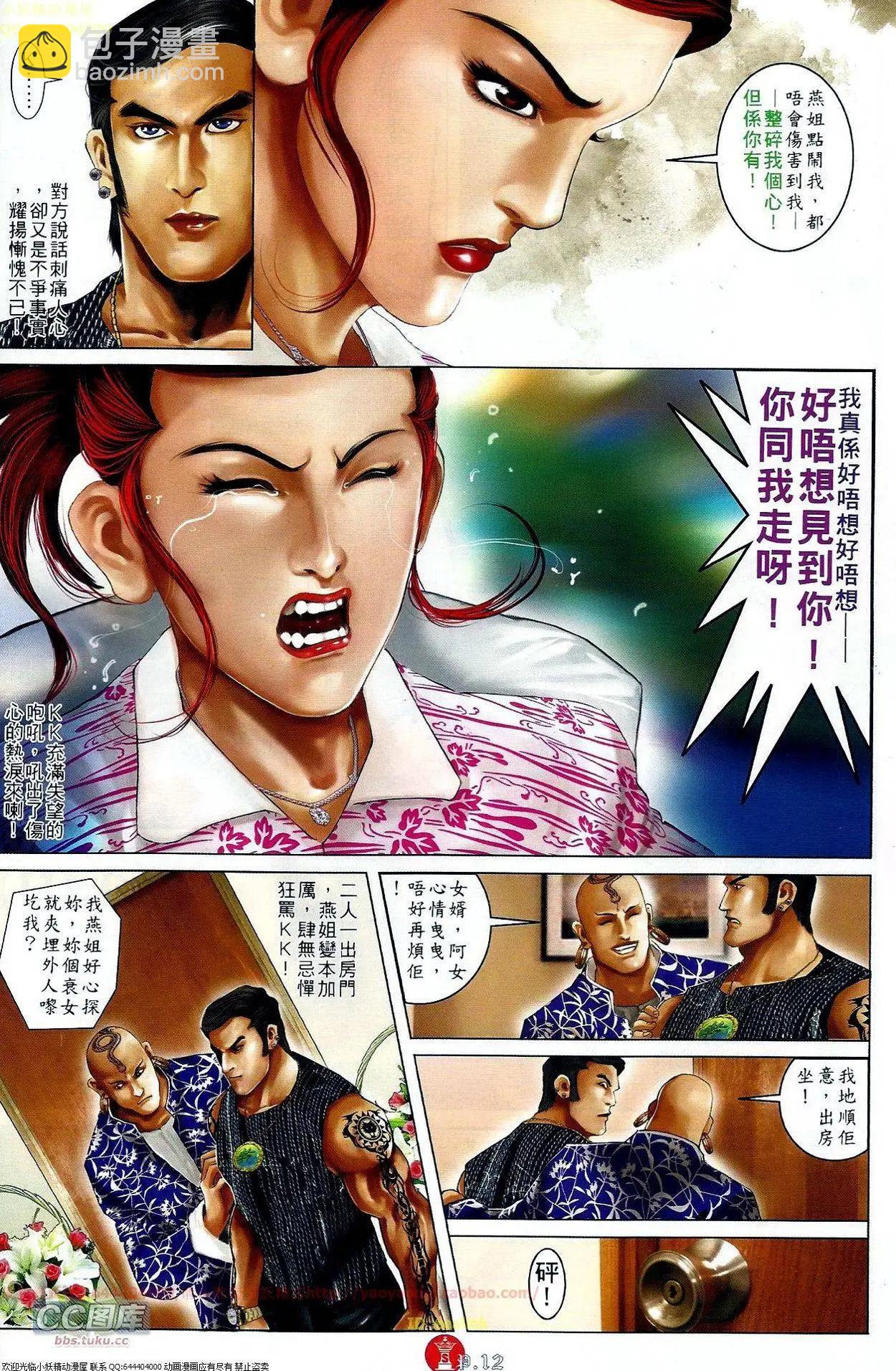 第673回11