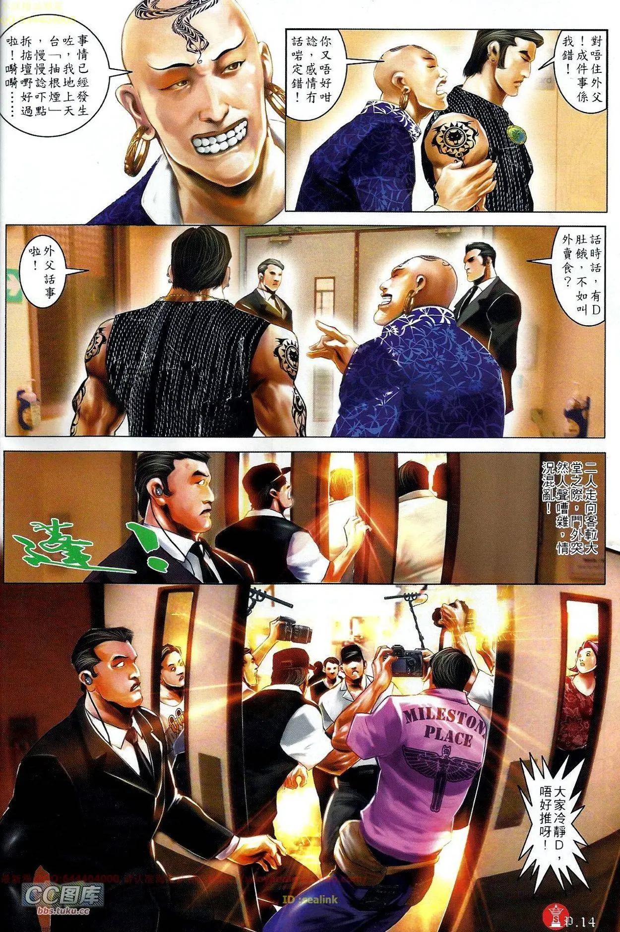 第673回13