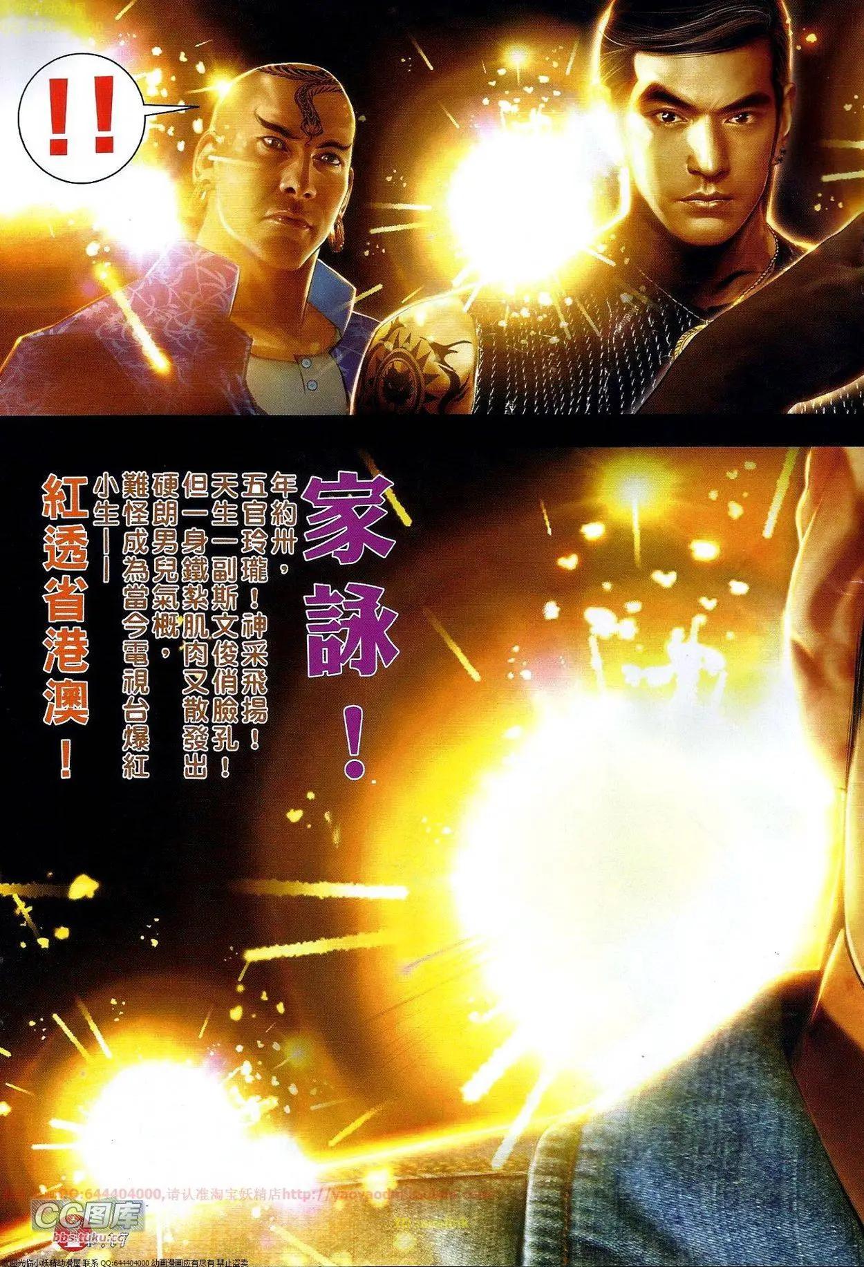 第673回16
