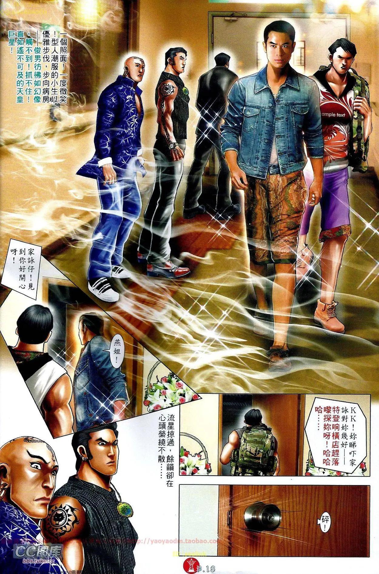 第673回17