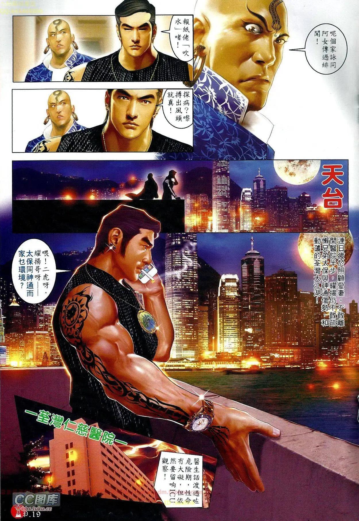 第673回18