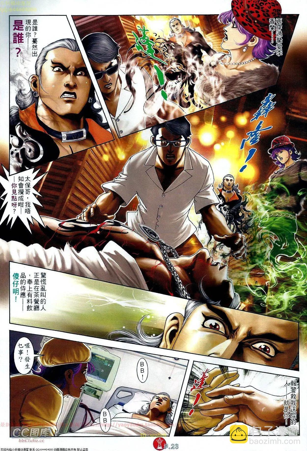 第673回22
