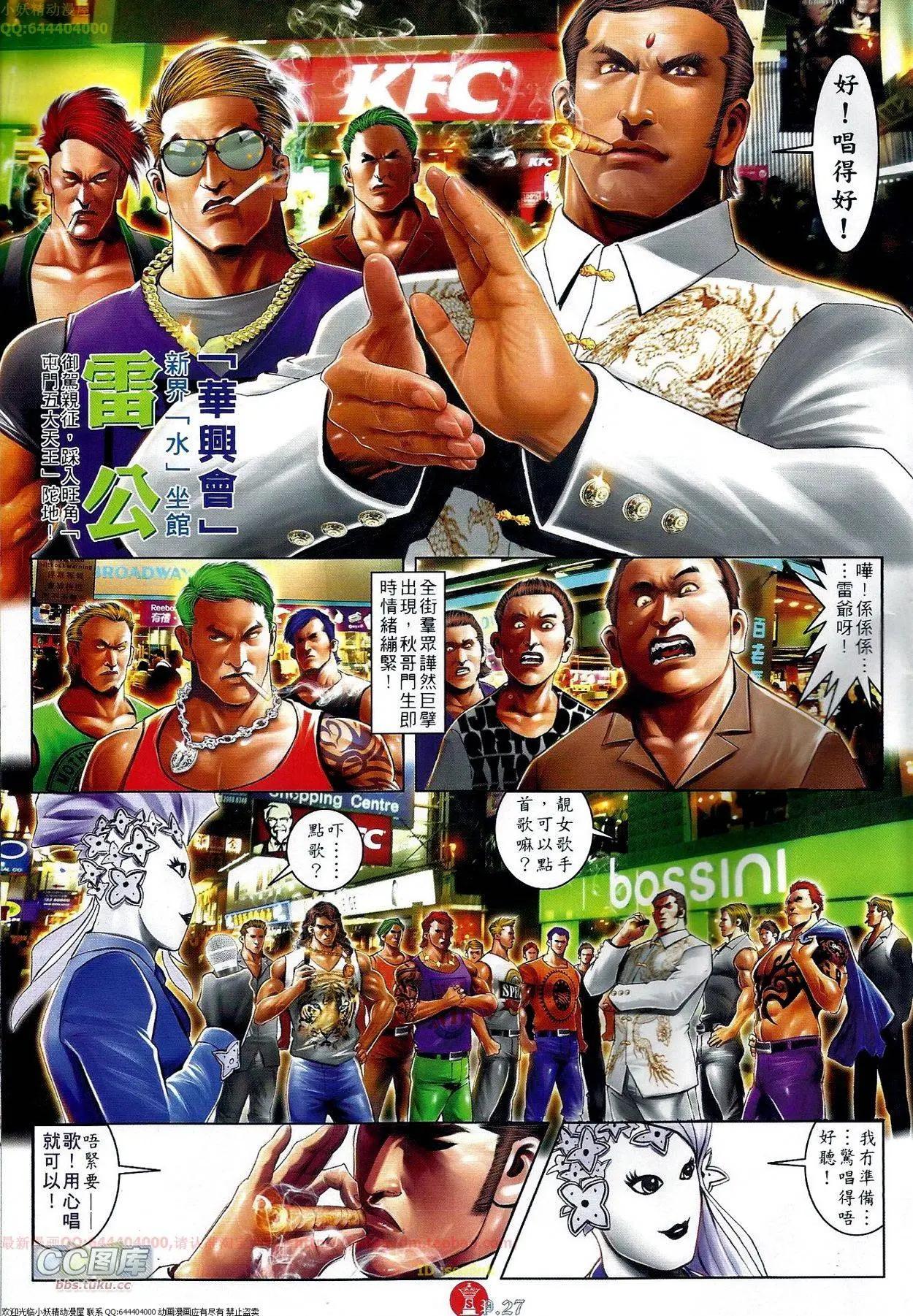 第673回26