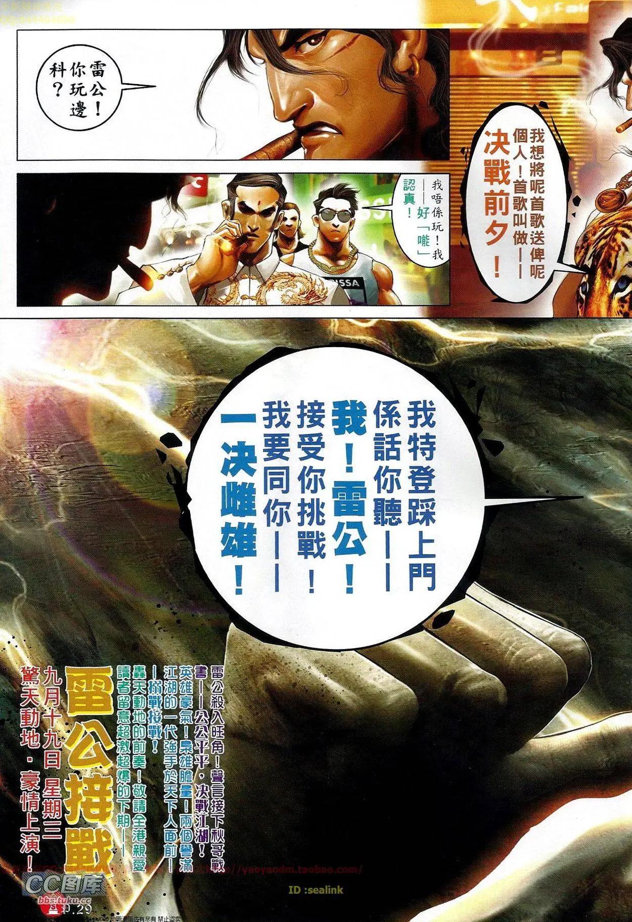 第673回28