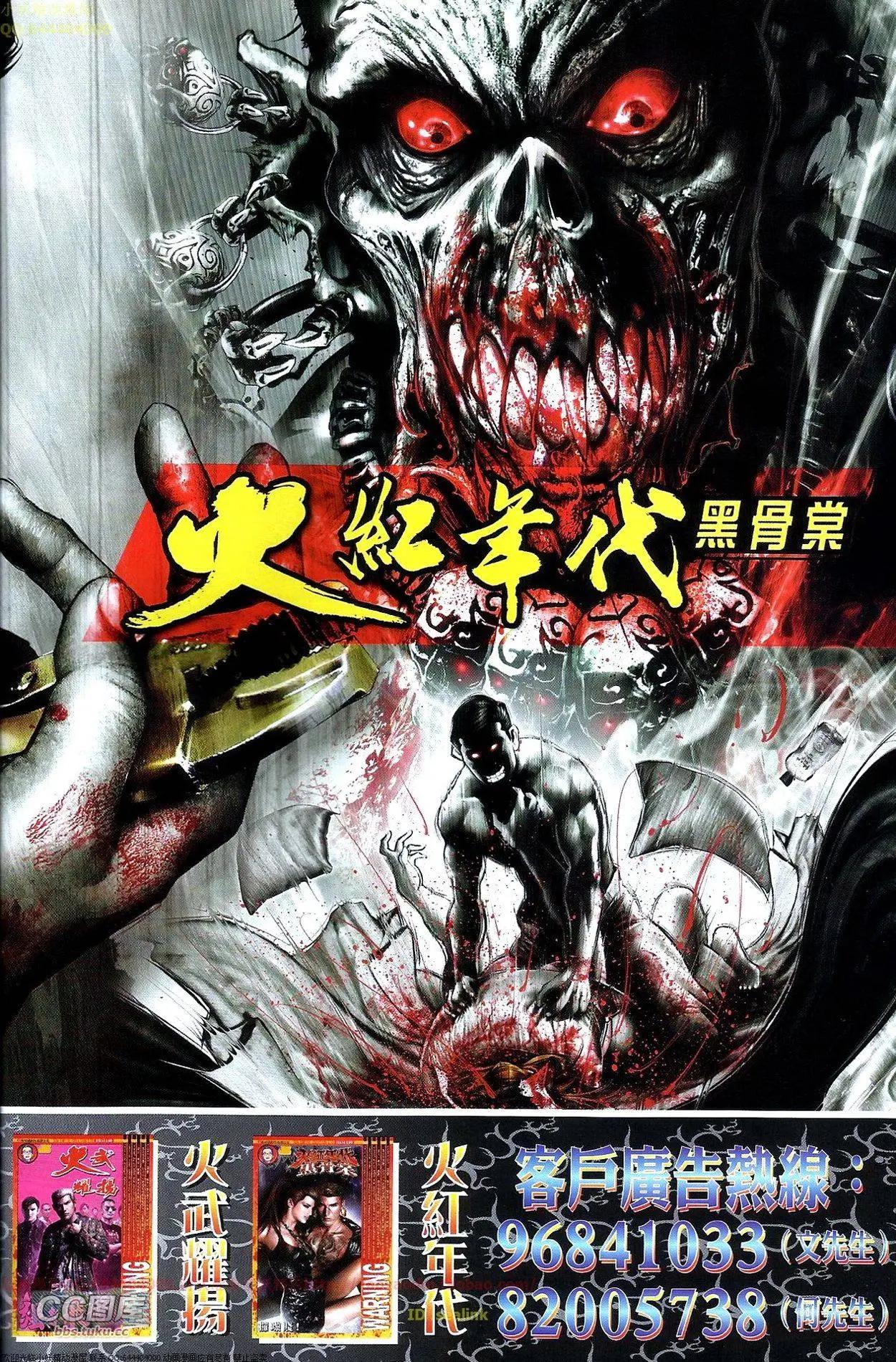 第673回29