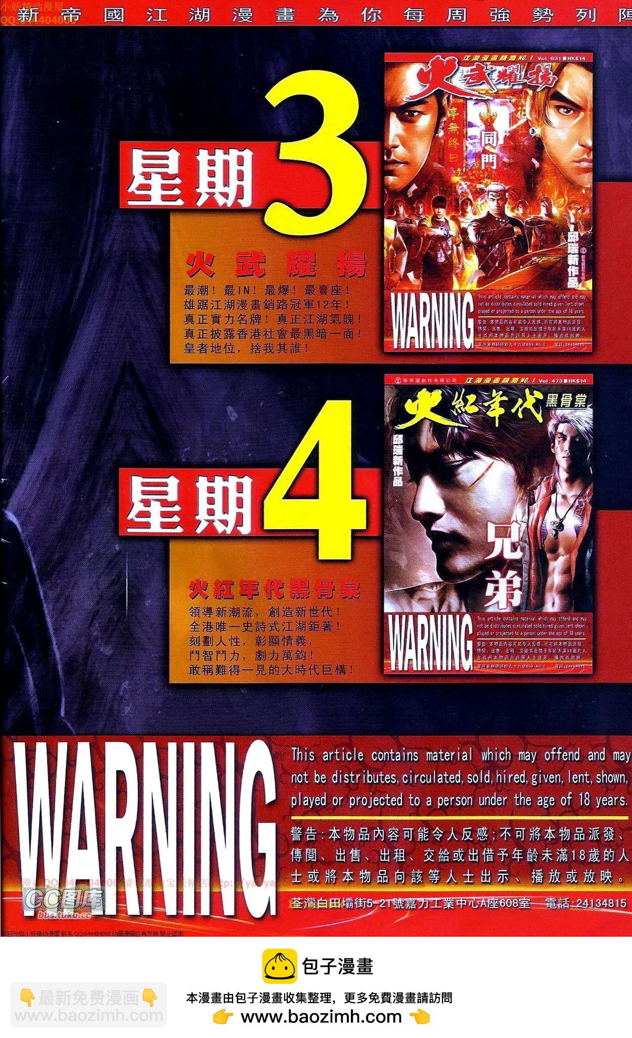 第673回31