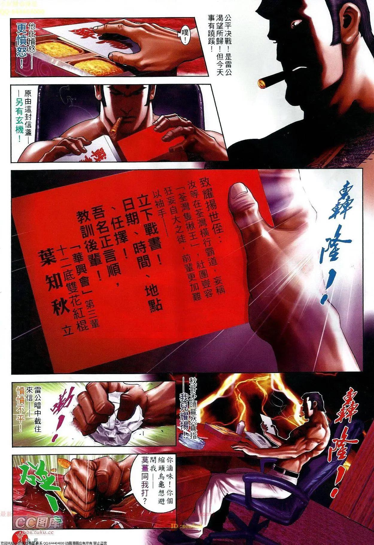 第673回4
