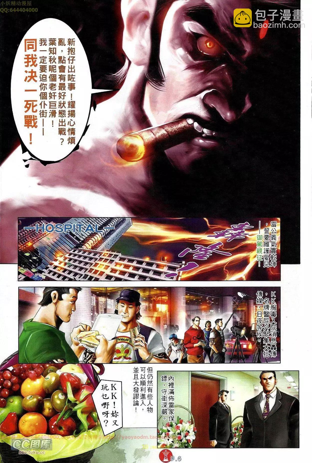 第673回5