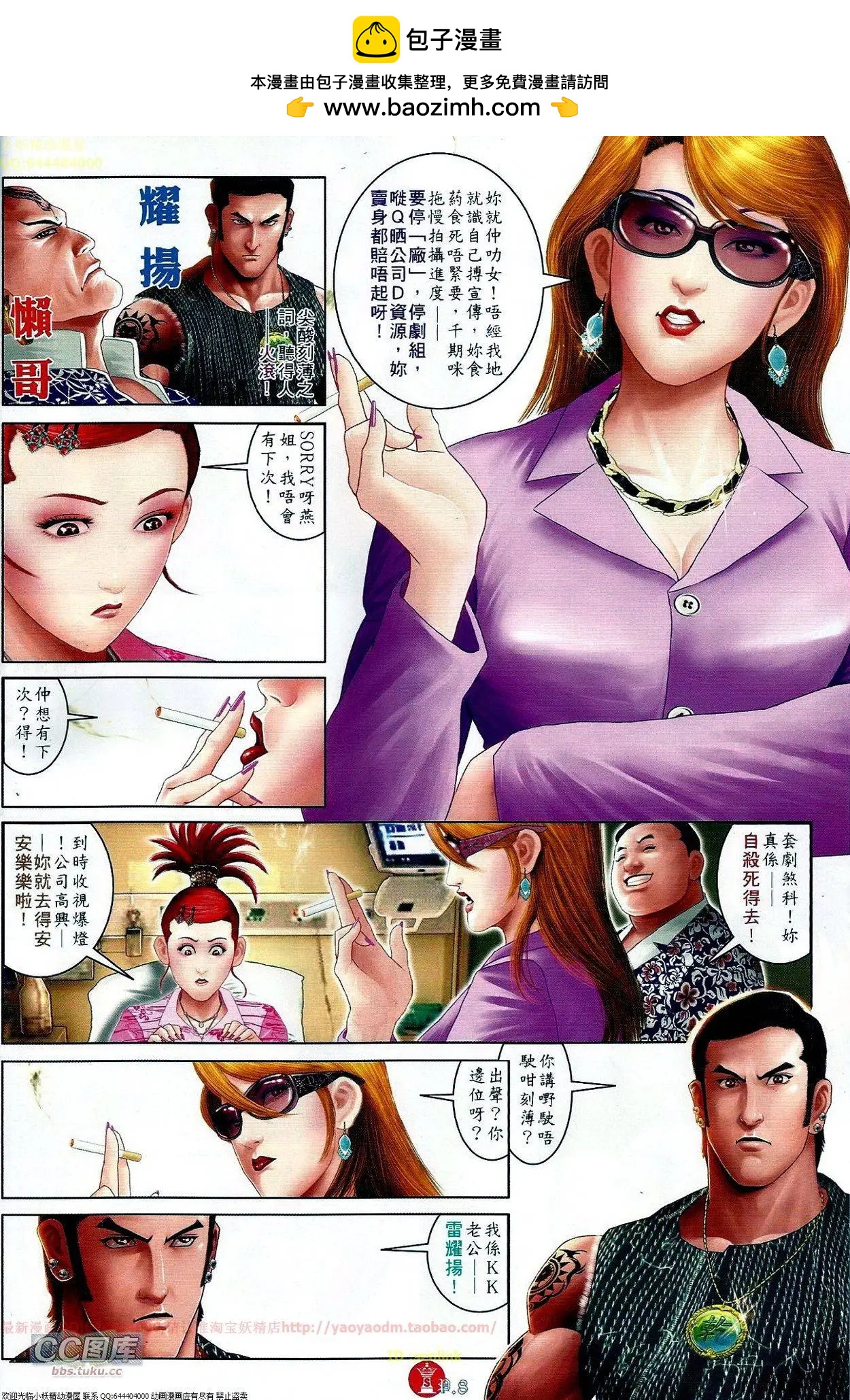 第673回7