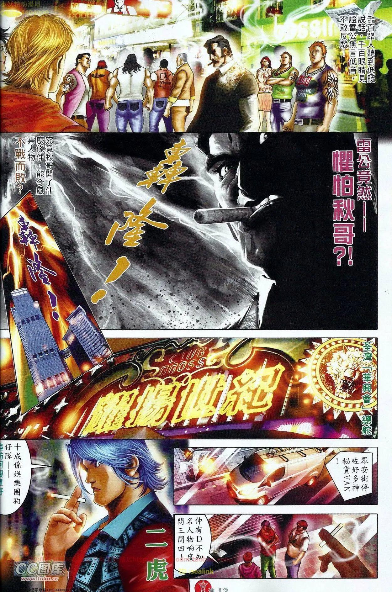 第674回11