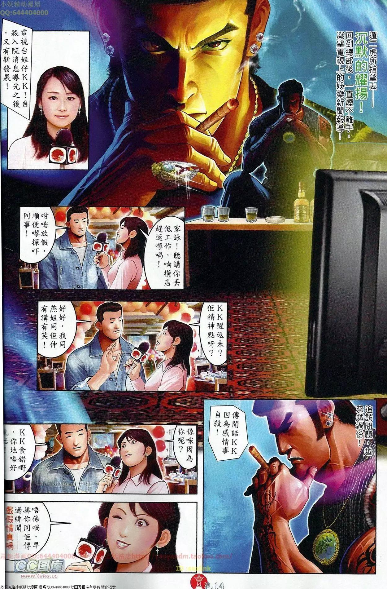 第674回13