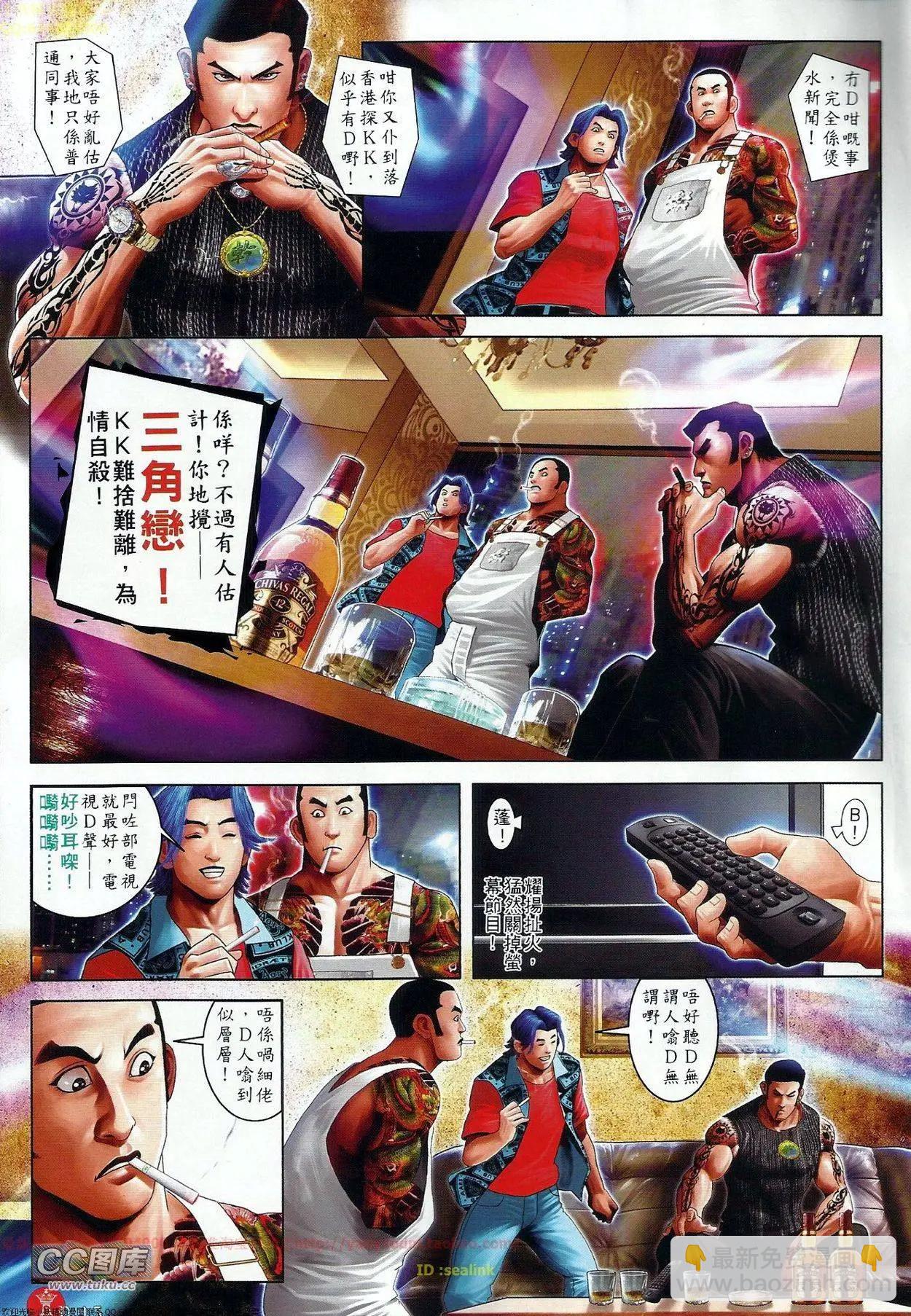 第674回14