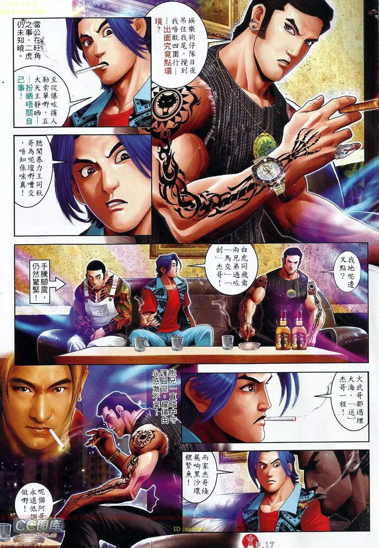 第674回16